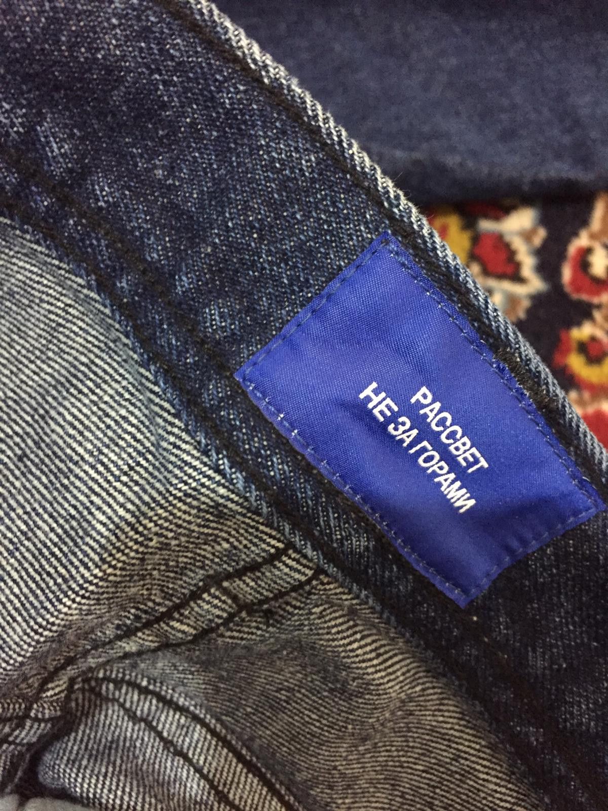 PACCBET Rassvet PACCBET Denim Jean Size US 32 / EU 48 - 9 Thumbnail