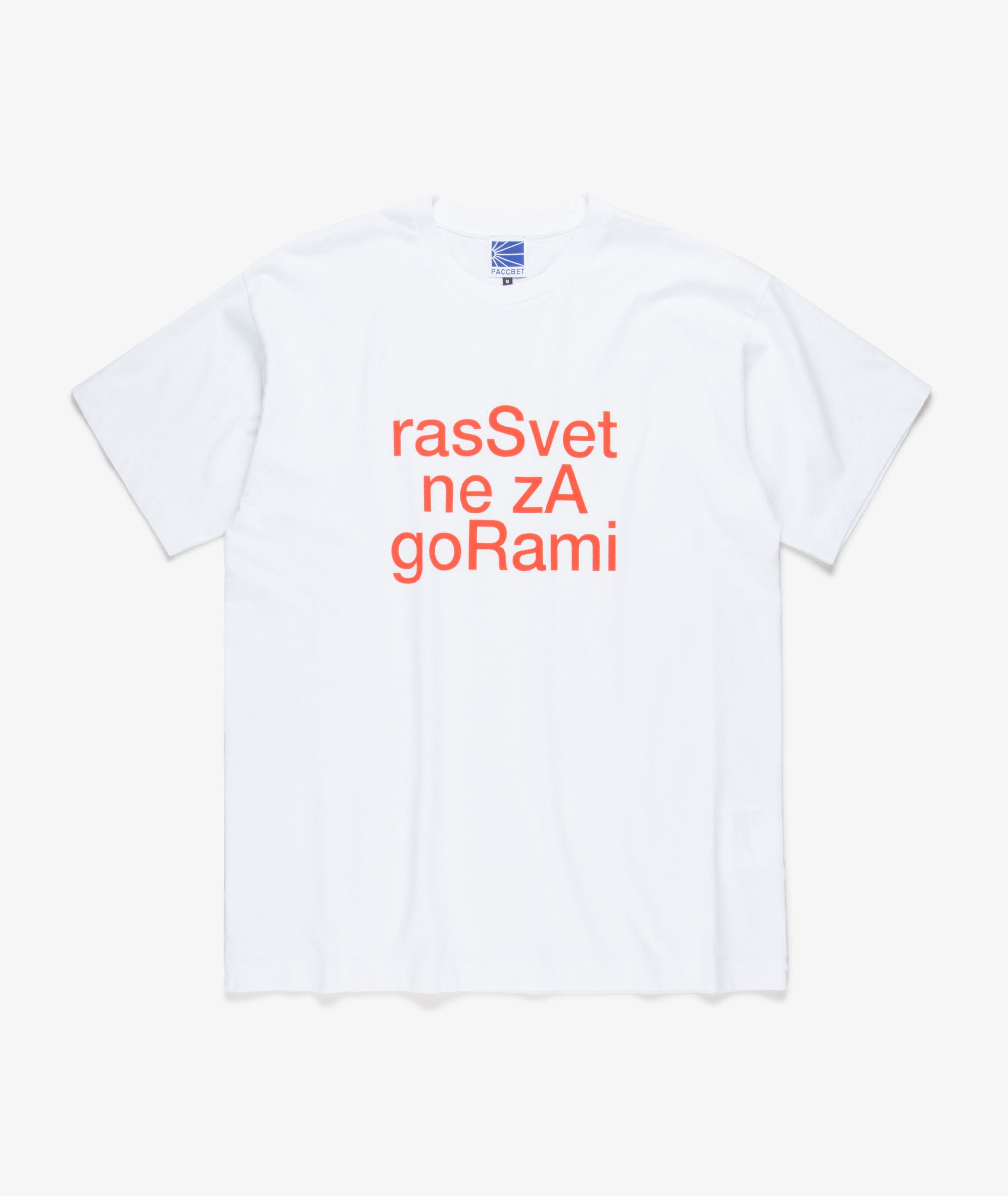 PACCBET rasSvet ne zA goRami T-Shirt Size US XL / EU 56 / 4 - 1 Thumbnail