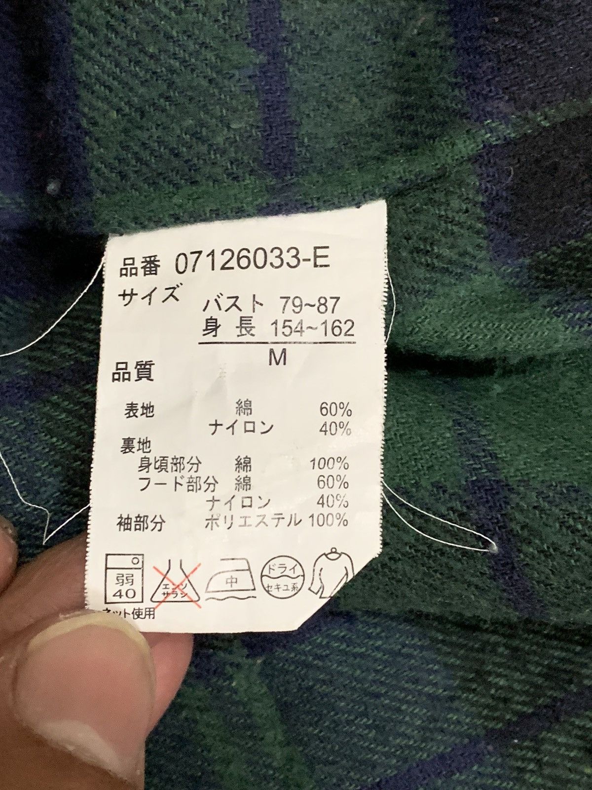 Japanese Brand Vintage Japanese Power To The People Cropped Jacket Size M / US 6-8 / IT 42-44 - 15 Thumbnail