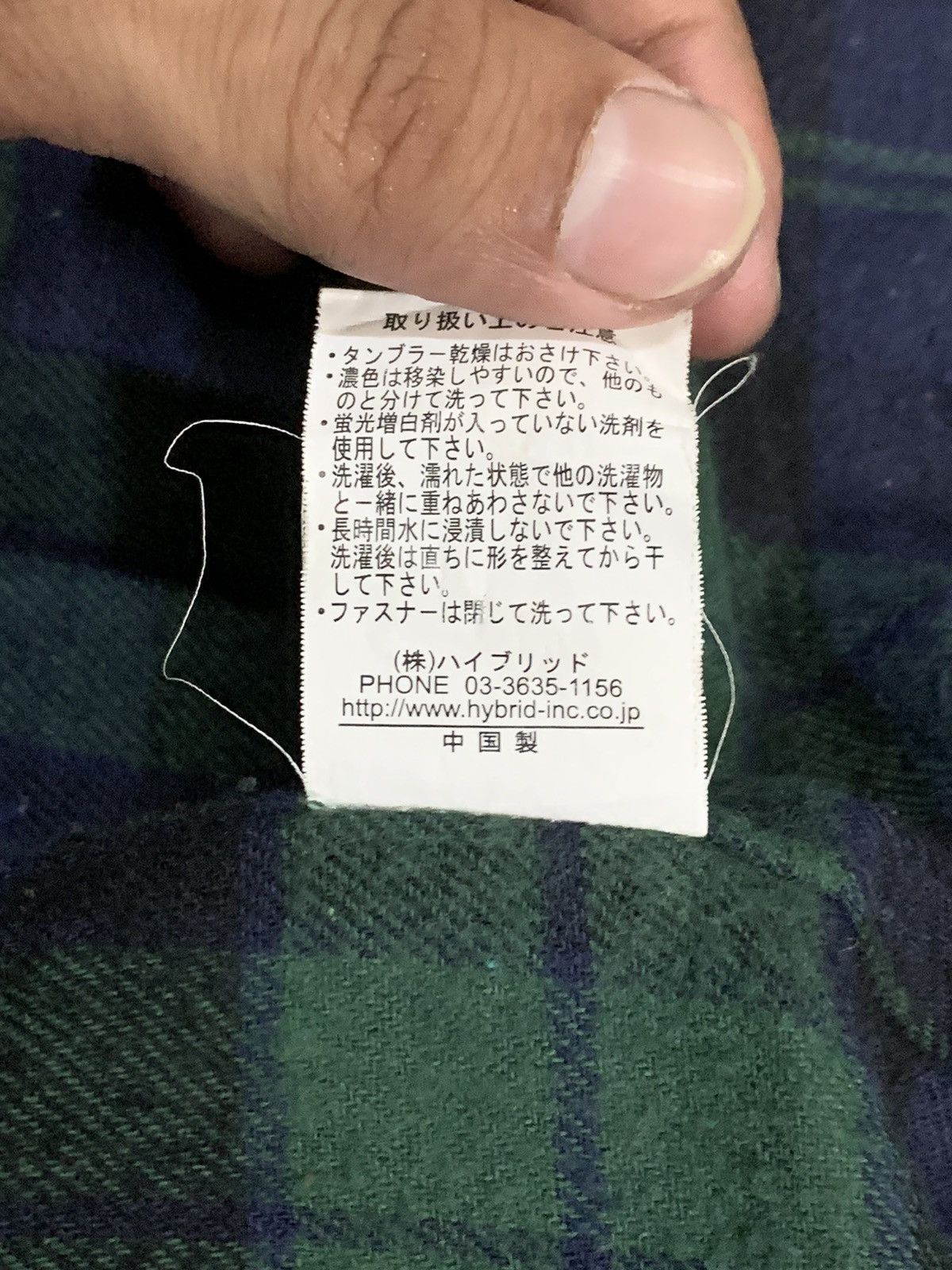 Japanese Brand Vintage Japanese Power To The People Cropped Jacket Size M / US 6-8 / IT 42-44 - 16 Thumbnail