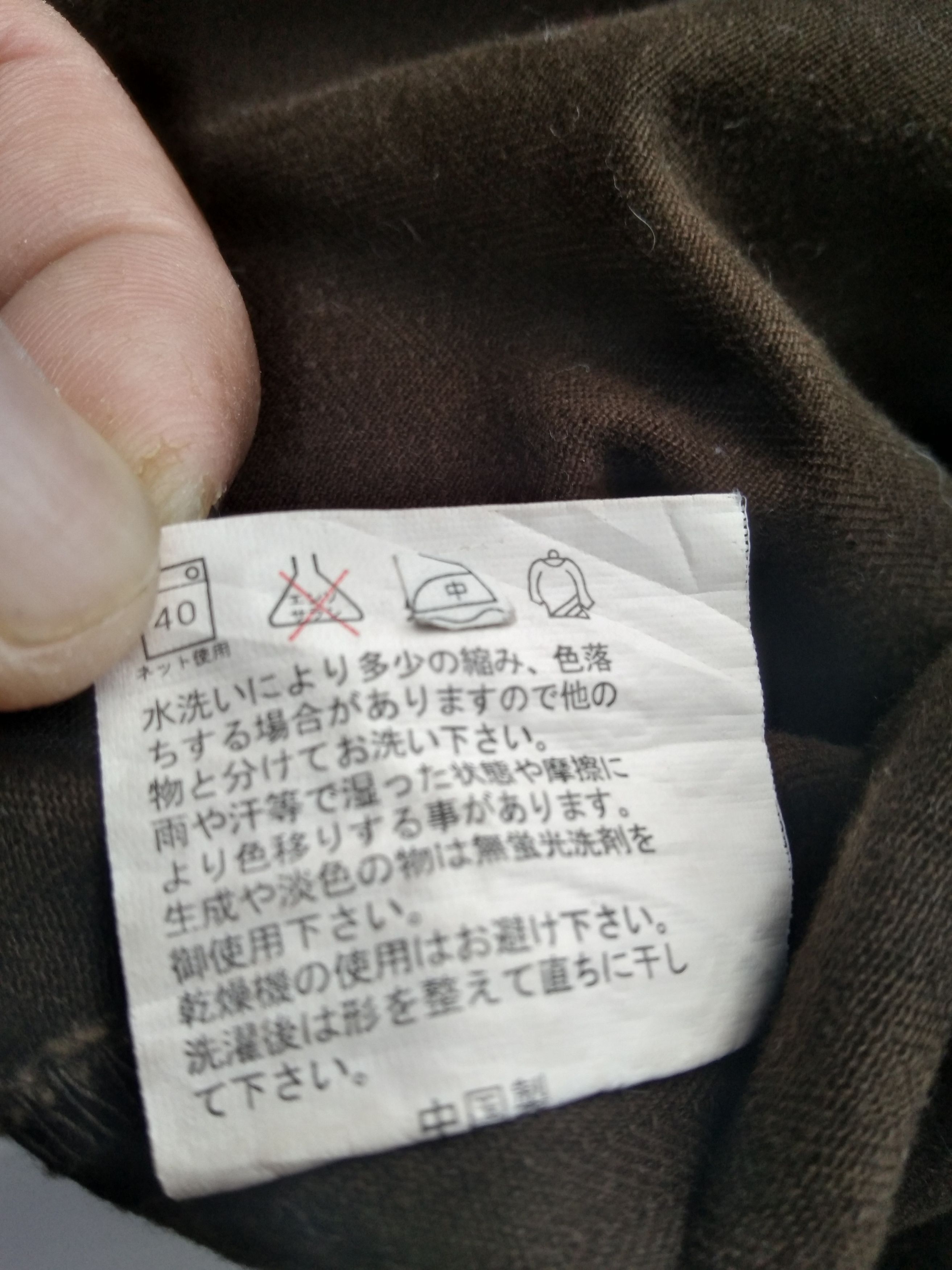 Japanese Brand UNION MADE MEN'S LIGHT JACKET Size US L / EU 52-54 / 3 - 5 Thumbnail