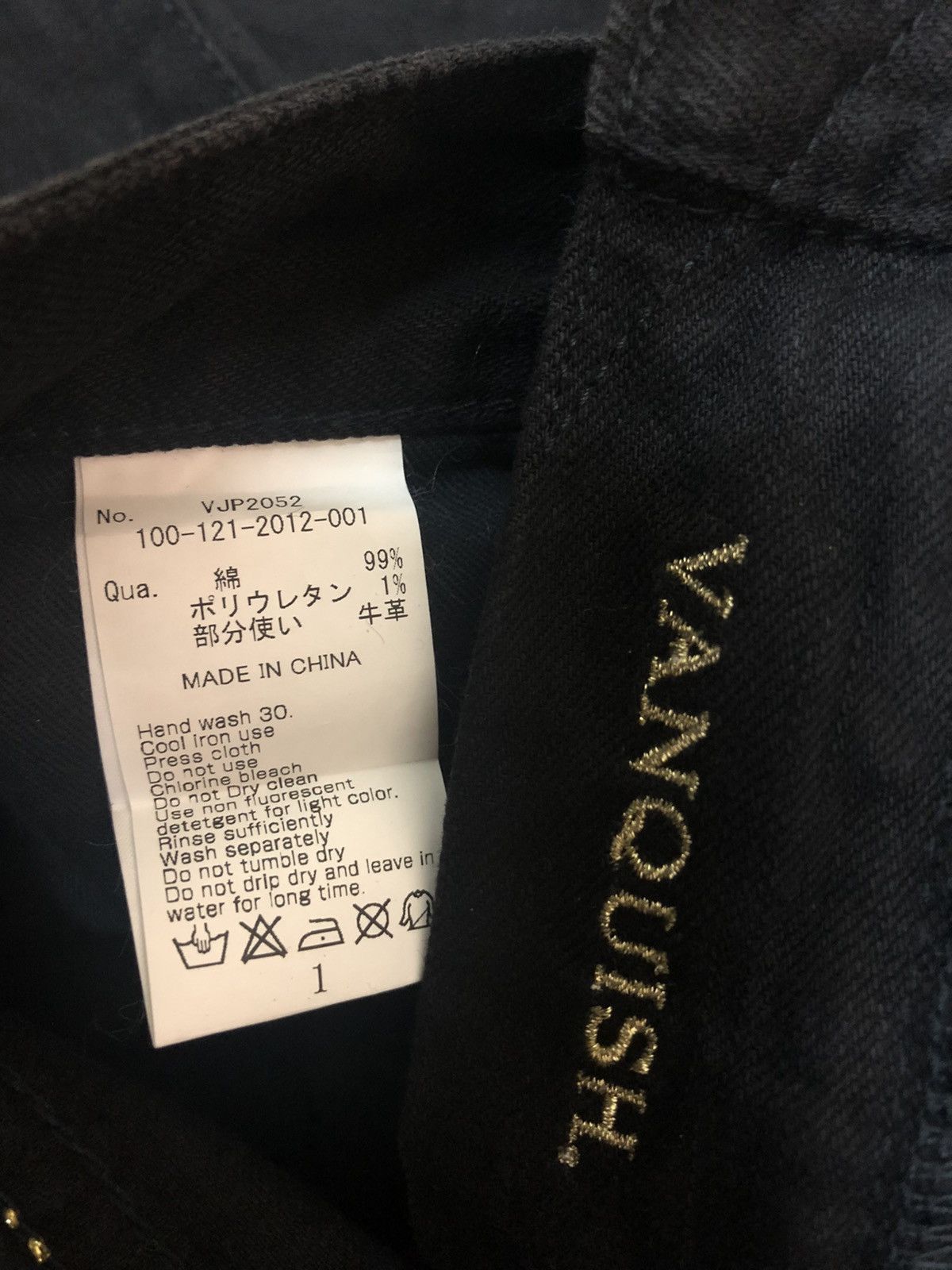 Fragment Design × Hiroshi Fujiwara × Vanquish VANQUISH - SLIM/SKINNY FIT SUPER BLACK DENIM JEANS Size US 30 / EU 46 - 8 Thumbnail