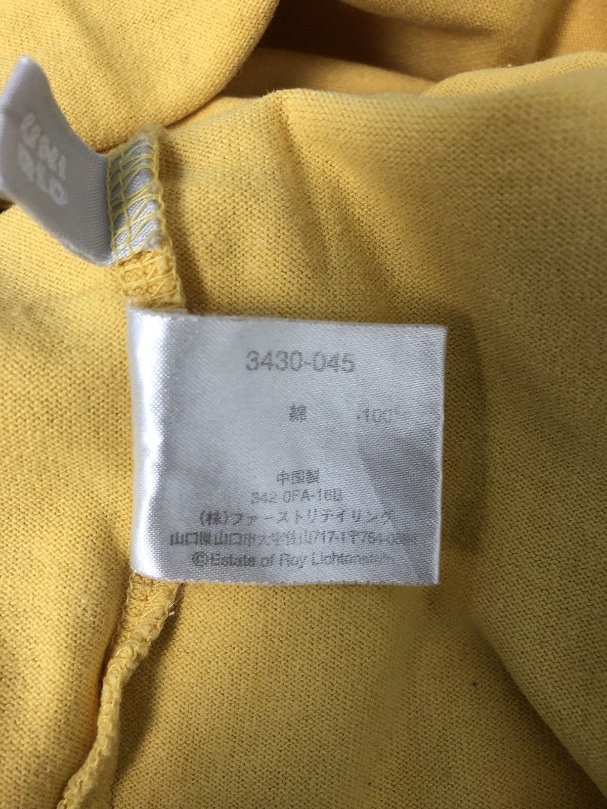 Designer × Japanese Brand × Uniqlo Roy Lichtenstein Flower Logo Size US M / EU 48-50 / 2 - 9 Thumbnail