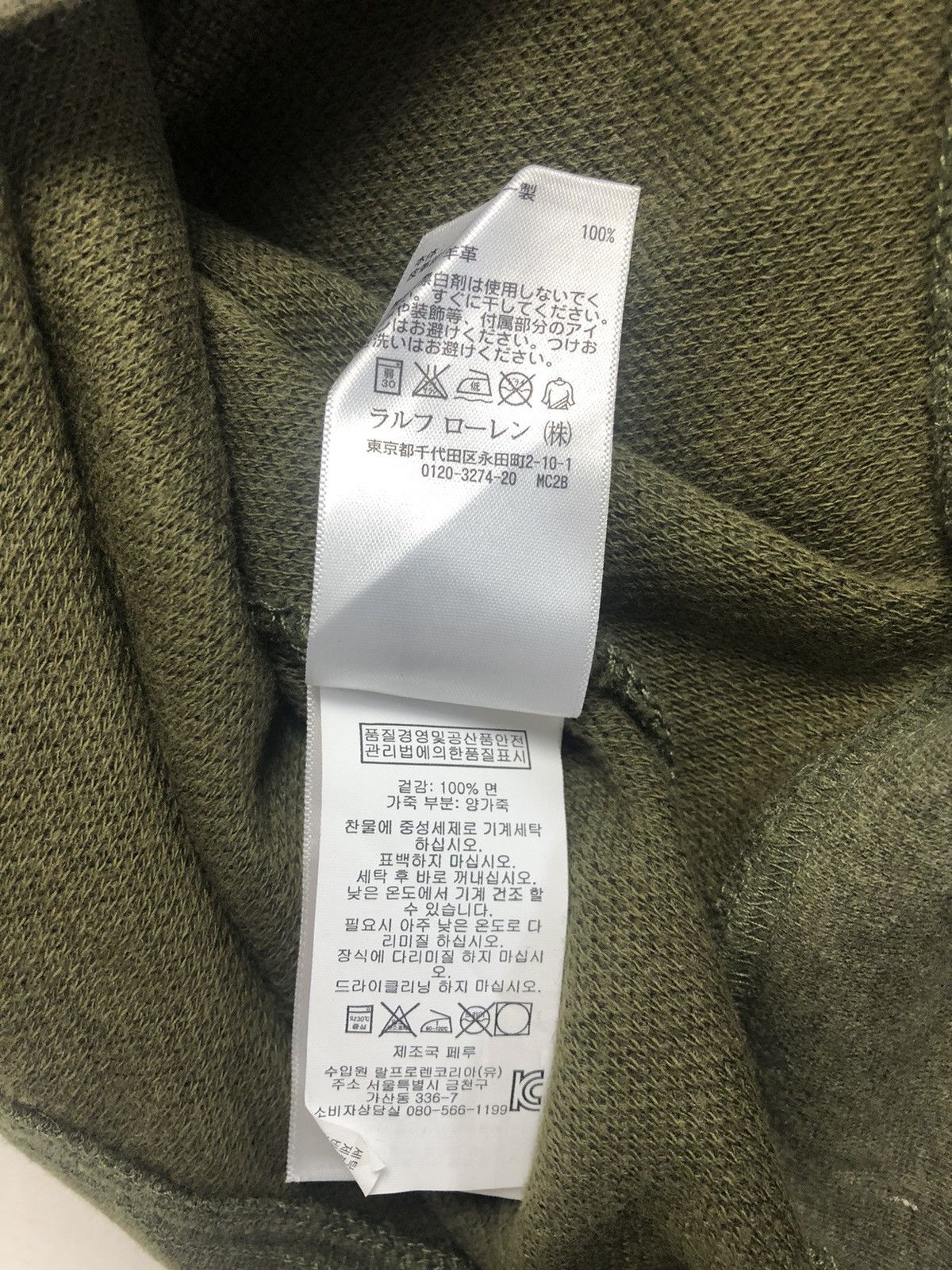Polo Ralph Lauren Vintage Polo Ralph Lauren Faded Green Sweatshirt Size US M / EU 48-50 / 2 - 12 Thumbnail