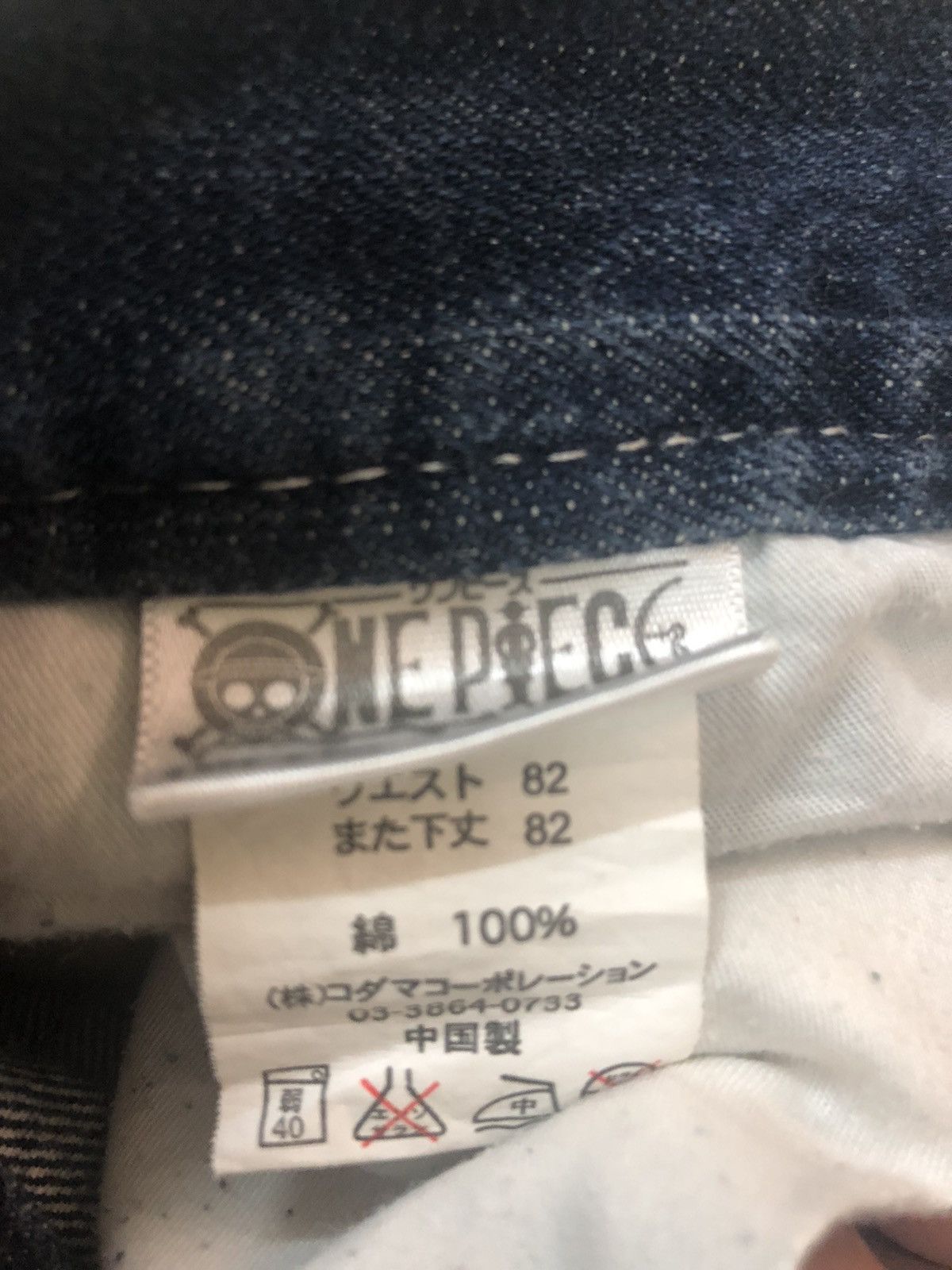 Anime × Cartoon Network × One Piece ONE PIECE COLLECTOR -REGULAR FIT TONY CHOPPER PRINTED JEANS Size US 33 - 9 Thumbnail