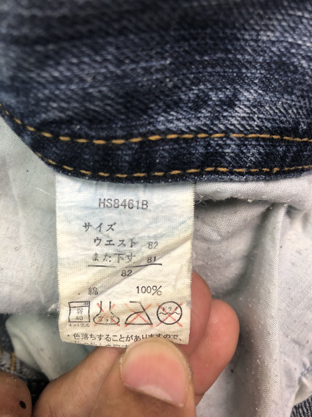 Japanese Brand Japanese HS8461B Bootleg Cut Painter Splash Denim Size US 32 / EU 48 - 8 Thumbnail