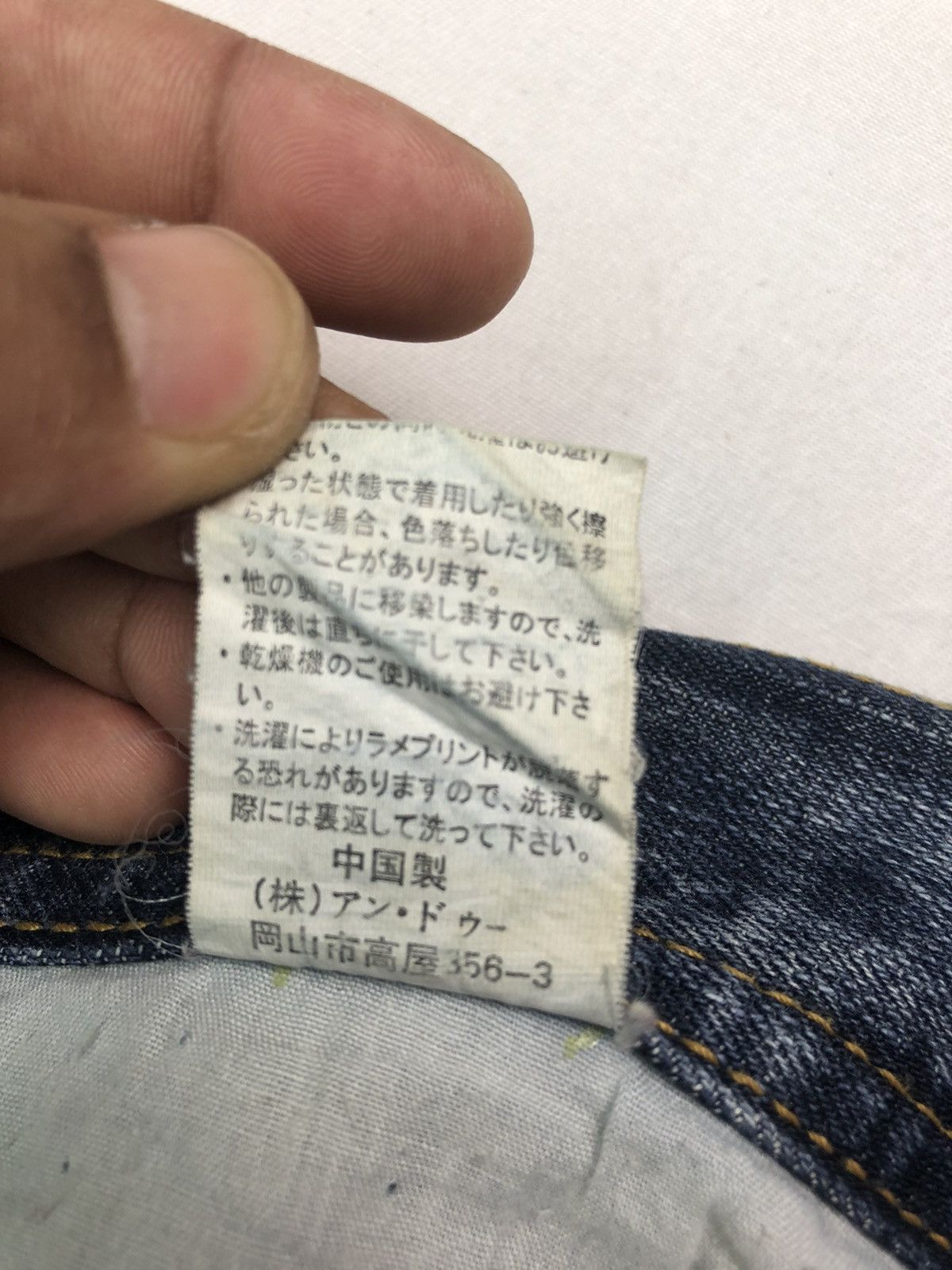 Japanese Brand Japanese HS8461B Bootleg Cut Painter Splash Denim Size US 32 / EU 48 - 9 Thumbnail