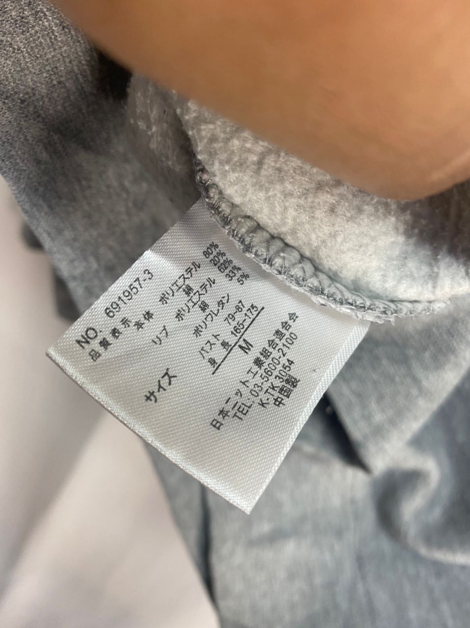 Japanese Brand × Vintage Panhard union made printed hoodie pullover Size US M / EU 48-50 / 2 - 4 Thumbnail