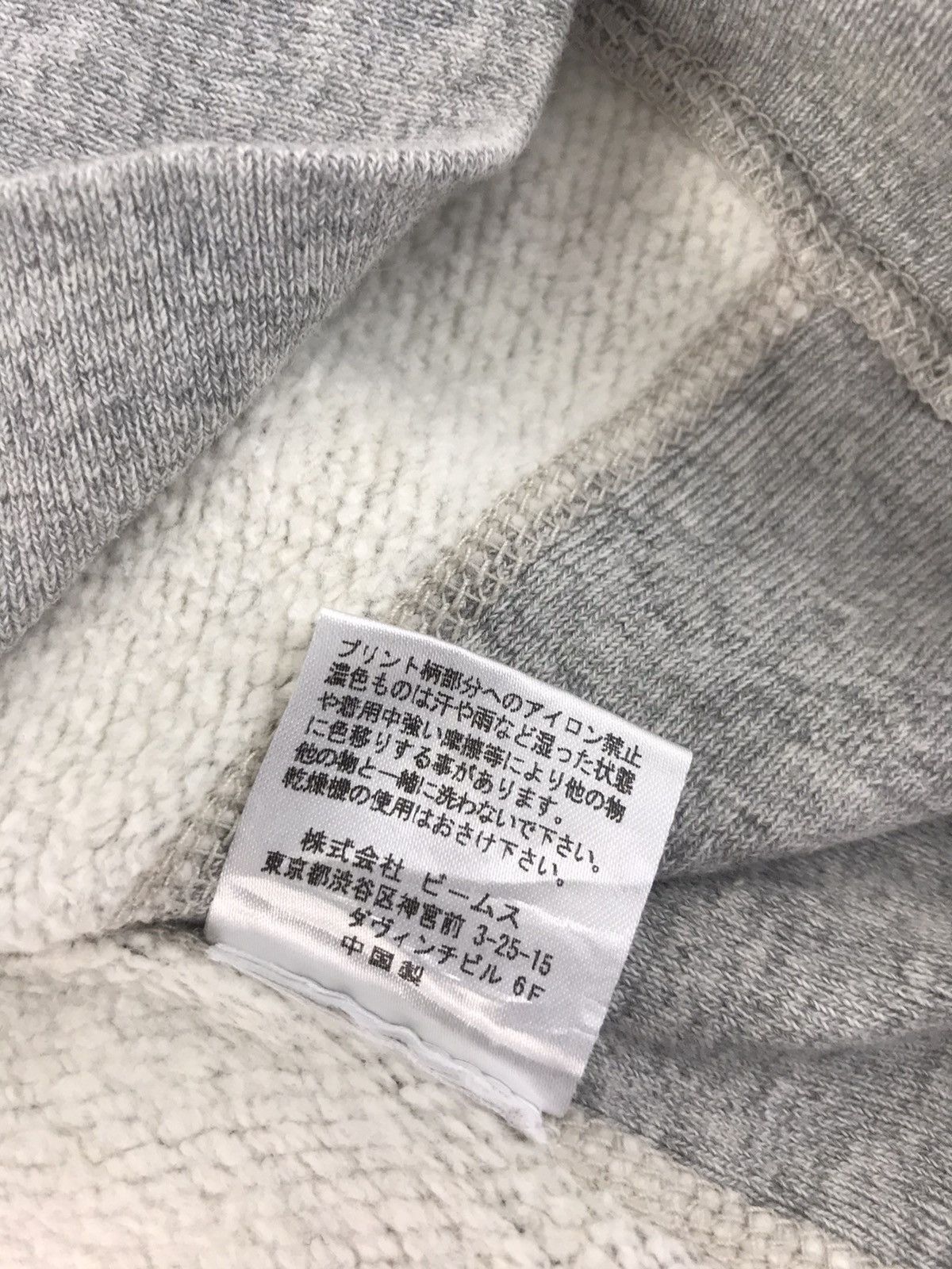 Beams Plus × Japanese Brand Beams Athlete The Member Of Boy Pull Over Spell Out Size US S / EU 44-46 / 1 - 7 Thumbnail