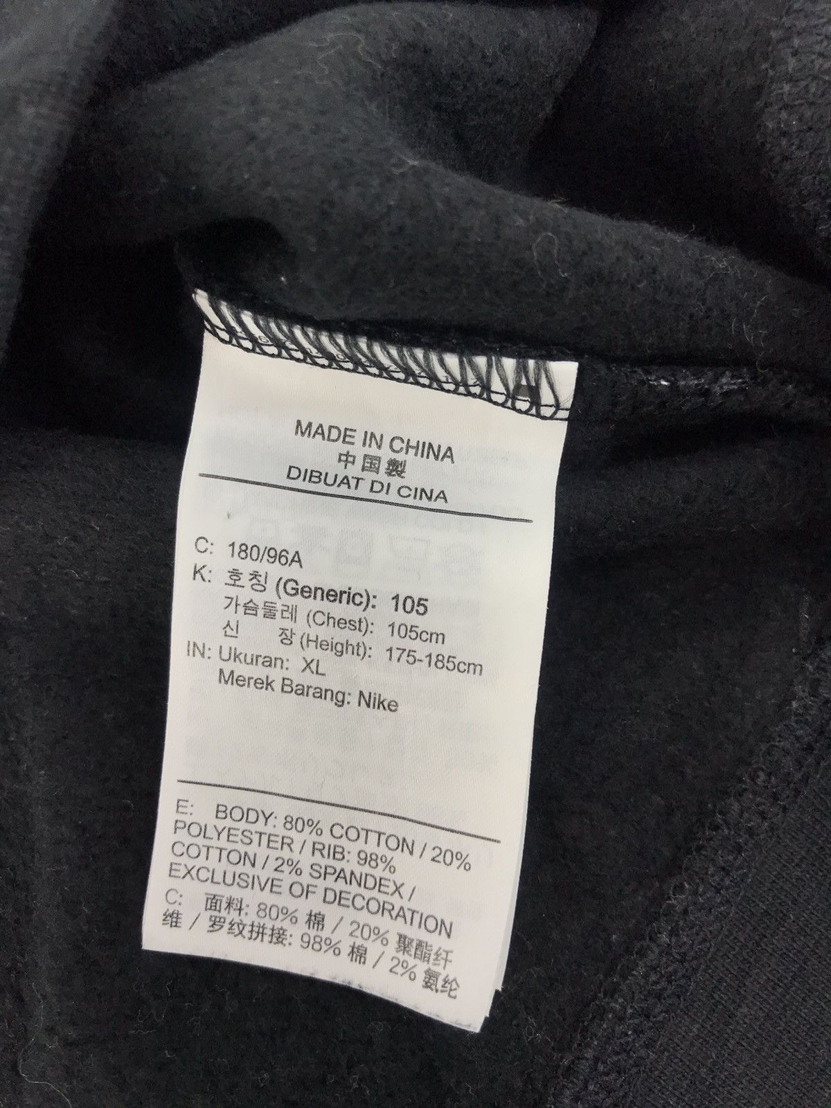 Nike Pull Over Nike SB Athletic Sportswear Style Spell Out Size US L / EU 52-54 / 3 - 6 Thumbnail