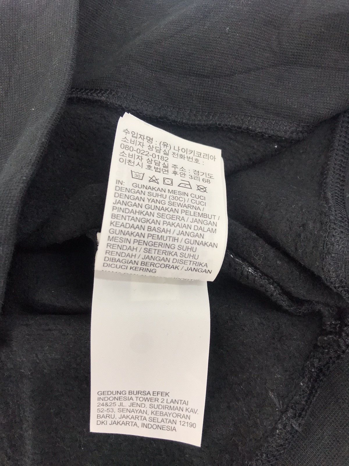 Nike Pull Over Nike SB Athletic Sportswear Style Spell Out Size US L / EU 52-54 / 3 - 9 Thumbnail