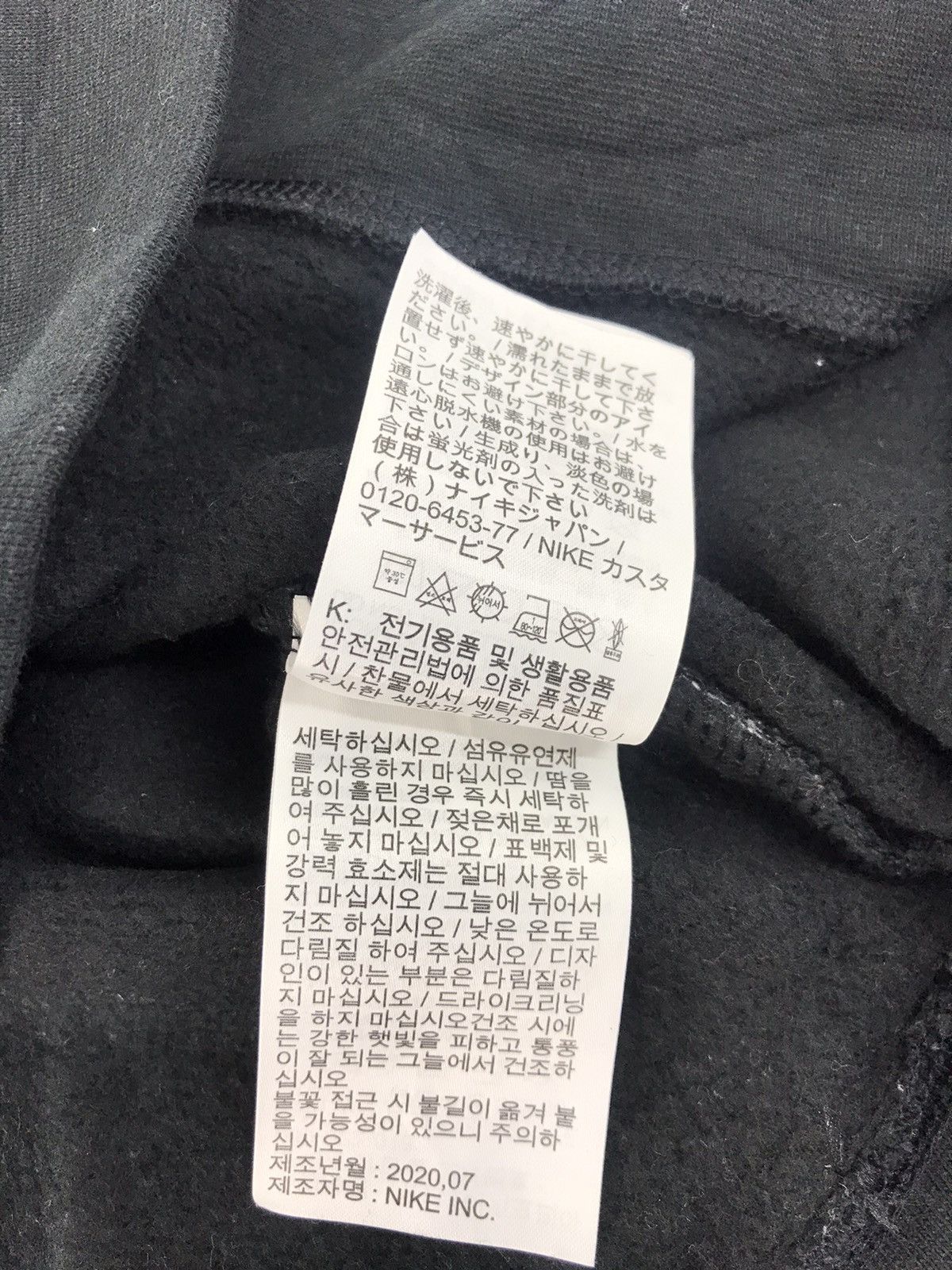 Nike Pull Over Nike SB Athletic Sportswear Style Spell Out Size US L / EU 52-54 / 3 - 8 Thumbnail