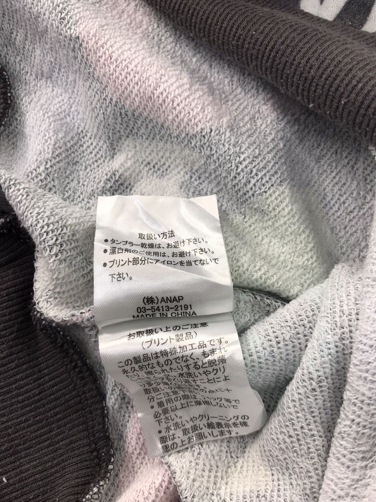 Japanese Brand × Vintage Anap All Over Lips Logo Pull Over Hoodies Fashion Size US L / EU 52-54 / 3 - 6 Thumbnail