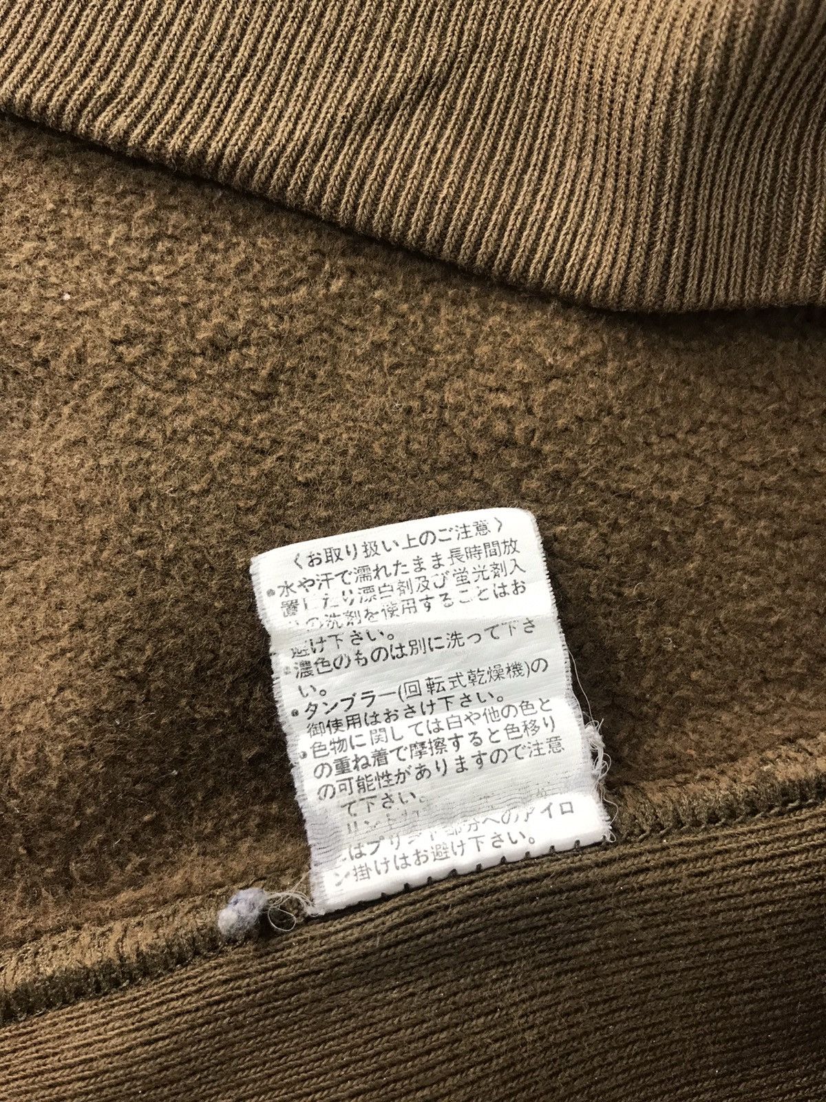 Japanese Brand × Vintage Vintage Breath Emcee Thaworldmous Graphic Design Spell Out Size US L / EU 52-54 / 3 - 8 Thumbnail