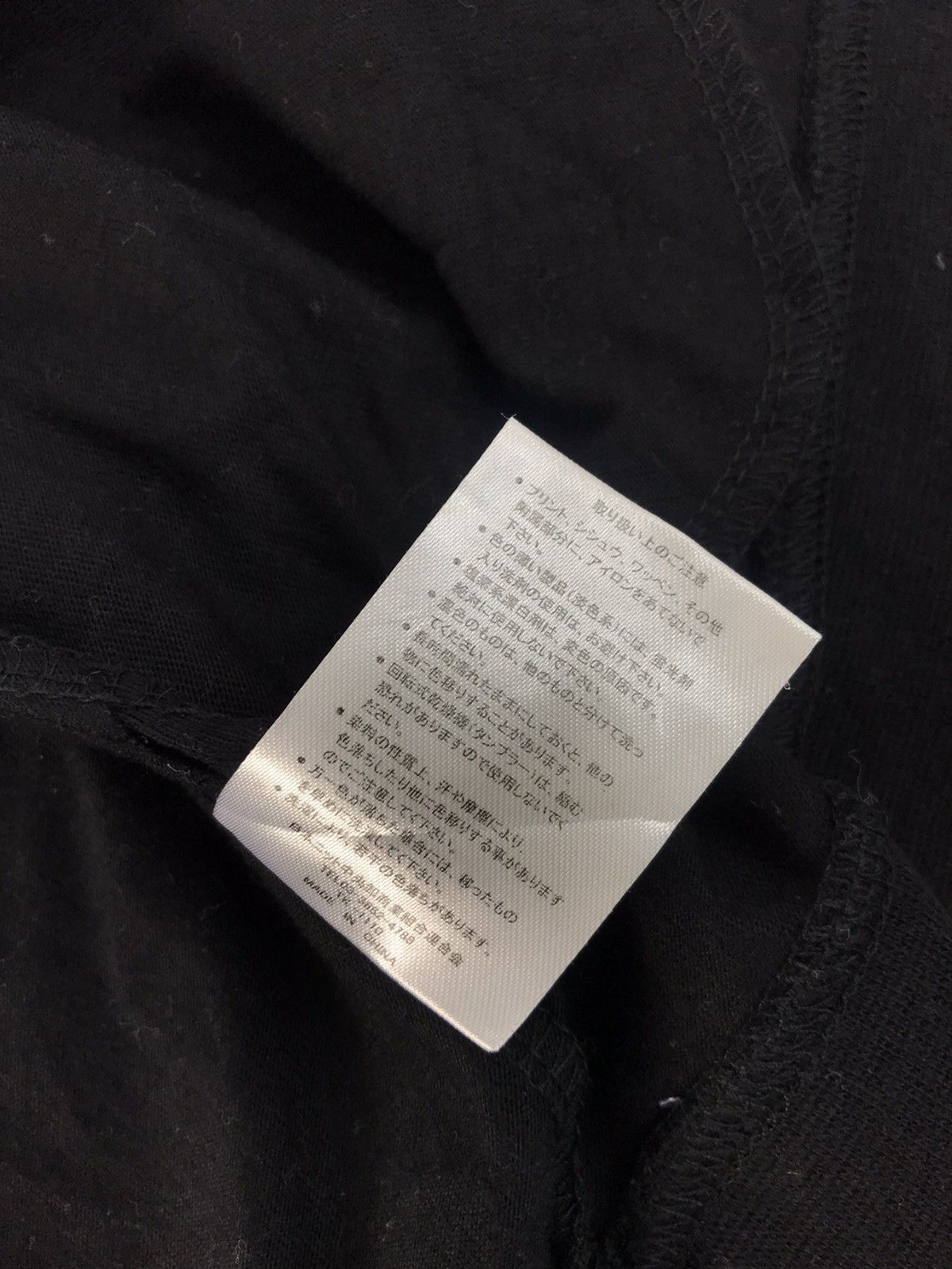 Japanese Brand × Vintage Ancestress North Sea Japanese Brand Hoodies Newspaper Style Size US M / EU 48-50 / 2 - 8 Thumbnail