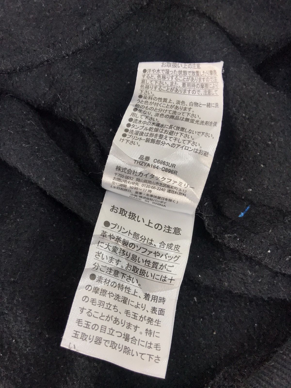 Anime × Japanese Brand Jojo’s Bizarre Golden Wind Guido Mista Vento Aureo Anime Size US M / EU 48-50 / 2 - 7 Thumbnail