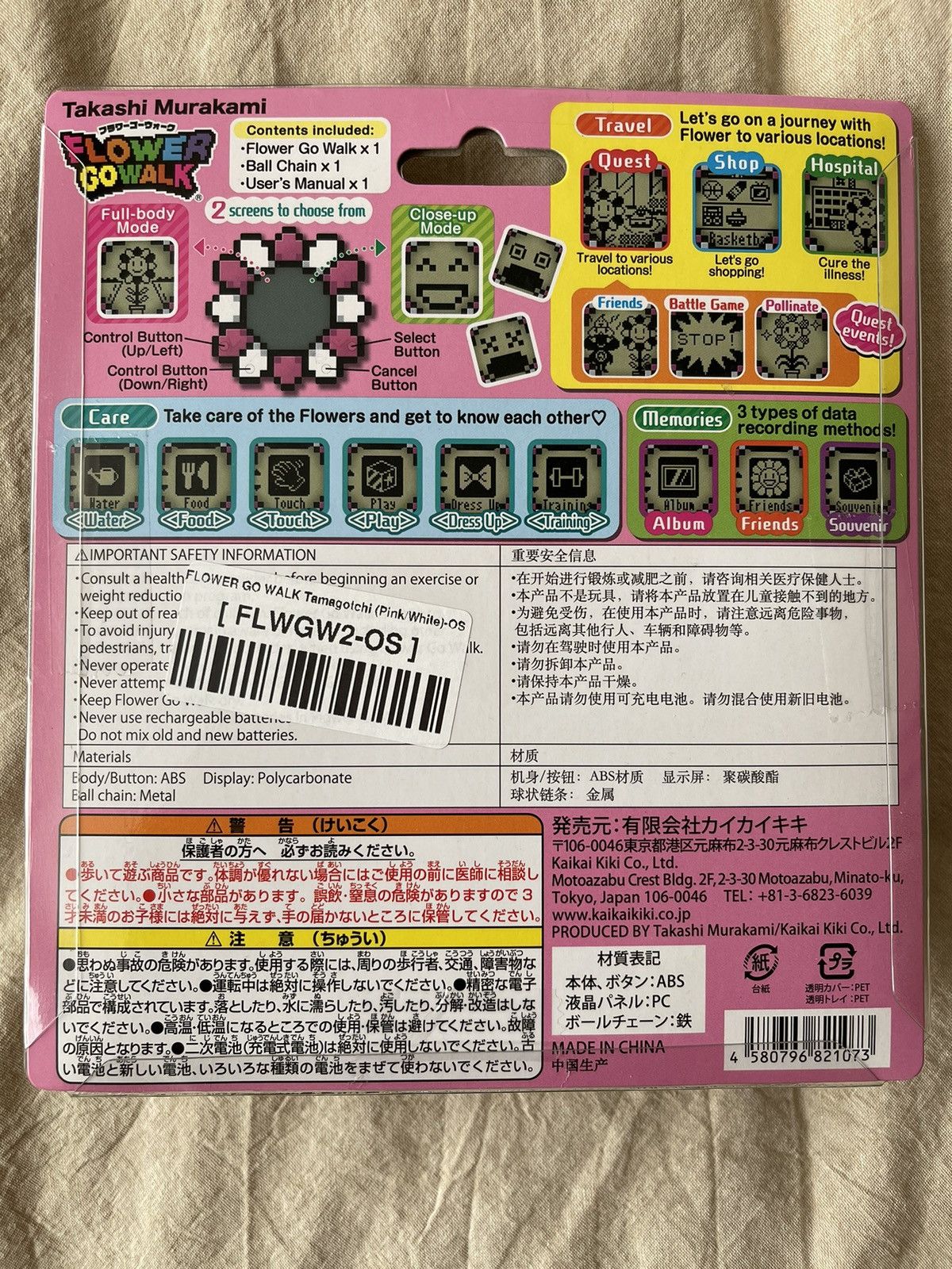 Takashi Murakami Takashi Murakami Flower Go Walk Game Pink Size ONE SIZE - 2 Thumbnail