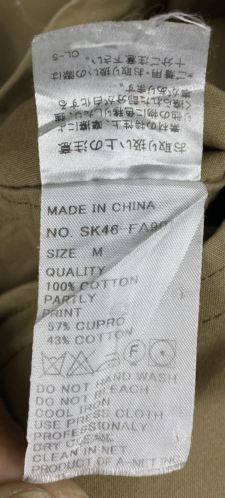 Issey Miyake Issey Miyake Sunao Kuwahara Pea Coat Double Breasted Jacket Size M / US 6-8 / IT 42-44 - 5 Thumbnail