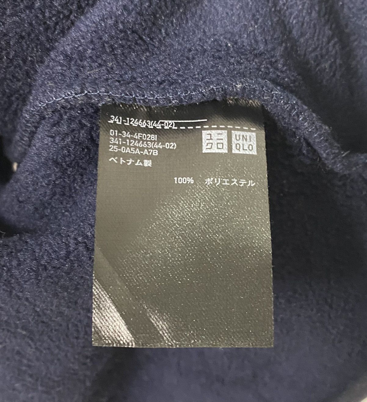 Uniqlo OFFER 🔥 Uniqlo Plain Fleece Zipper Sweater Size US M / EU 48-50 / 2 - 4 Thumbnail