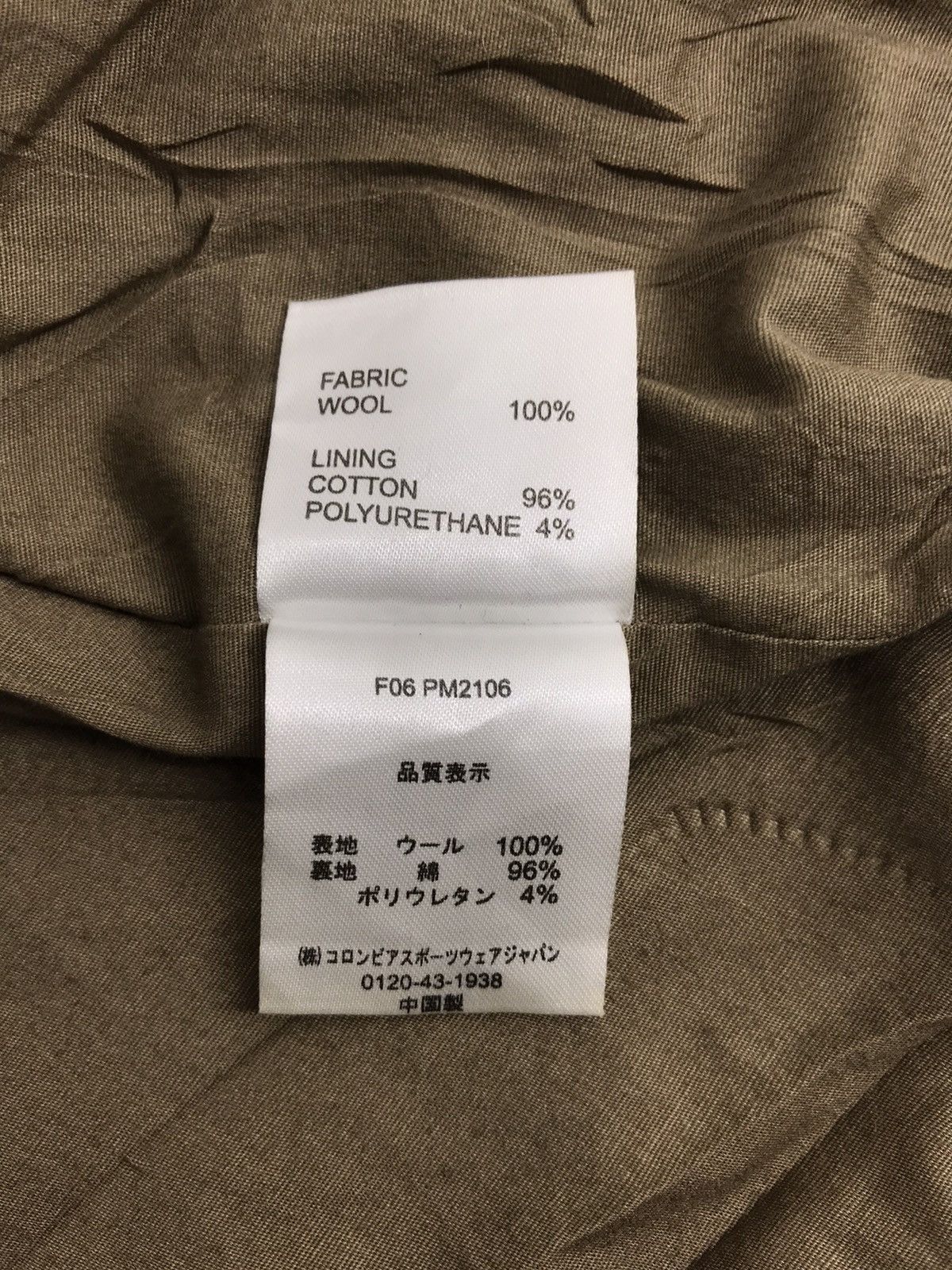 Columbia Vintage Columbia Titanium Sweatshirt Jacket Hiking Size US M / EU 48-50 / 2 - 5 Thumbnail