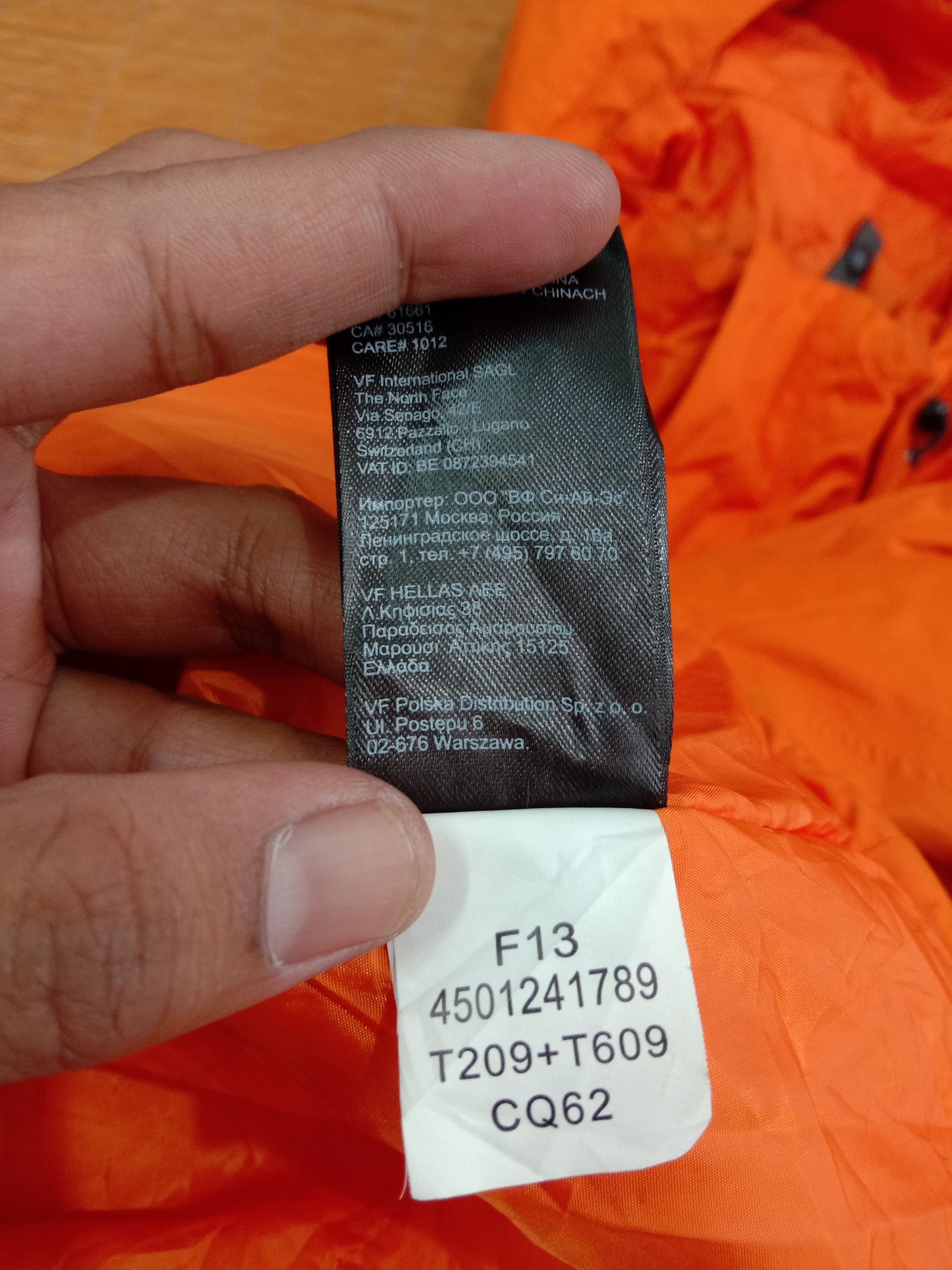 The North Face The North Face TNF Hyvent Jacket Size US L / EU 52-54 / 3 - 6 Thumbnail