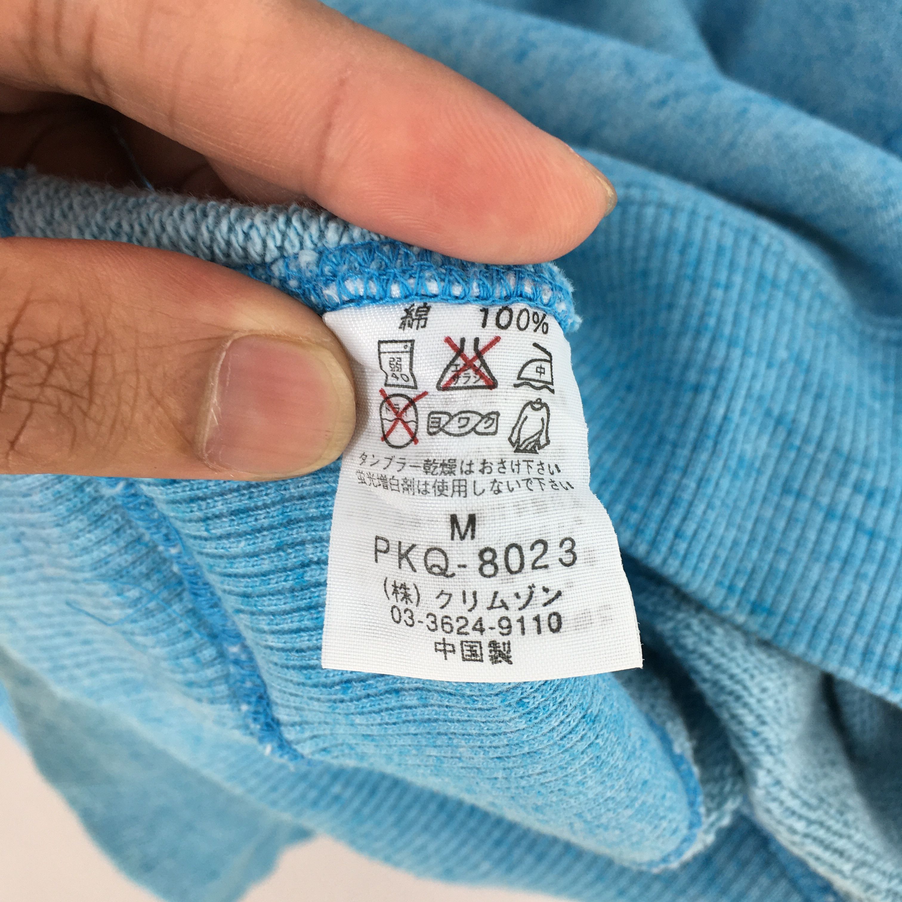 Vintage Vintage 90's Piko Surf Blue Crewneck Surfing Sweater Medium Size US M / EU 48-50 / 2 - 7 Thumbnail