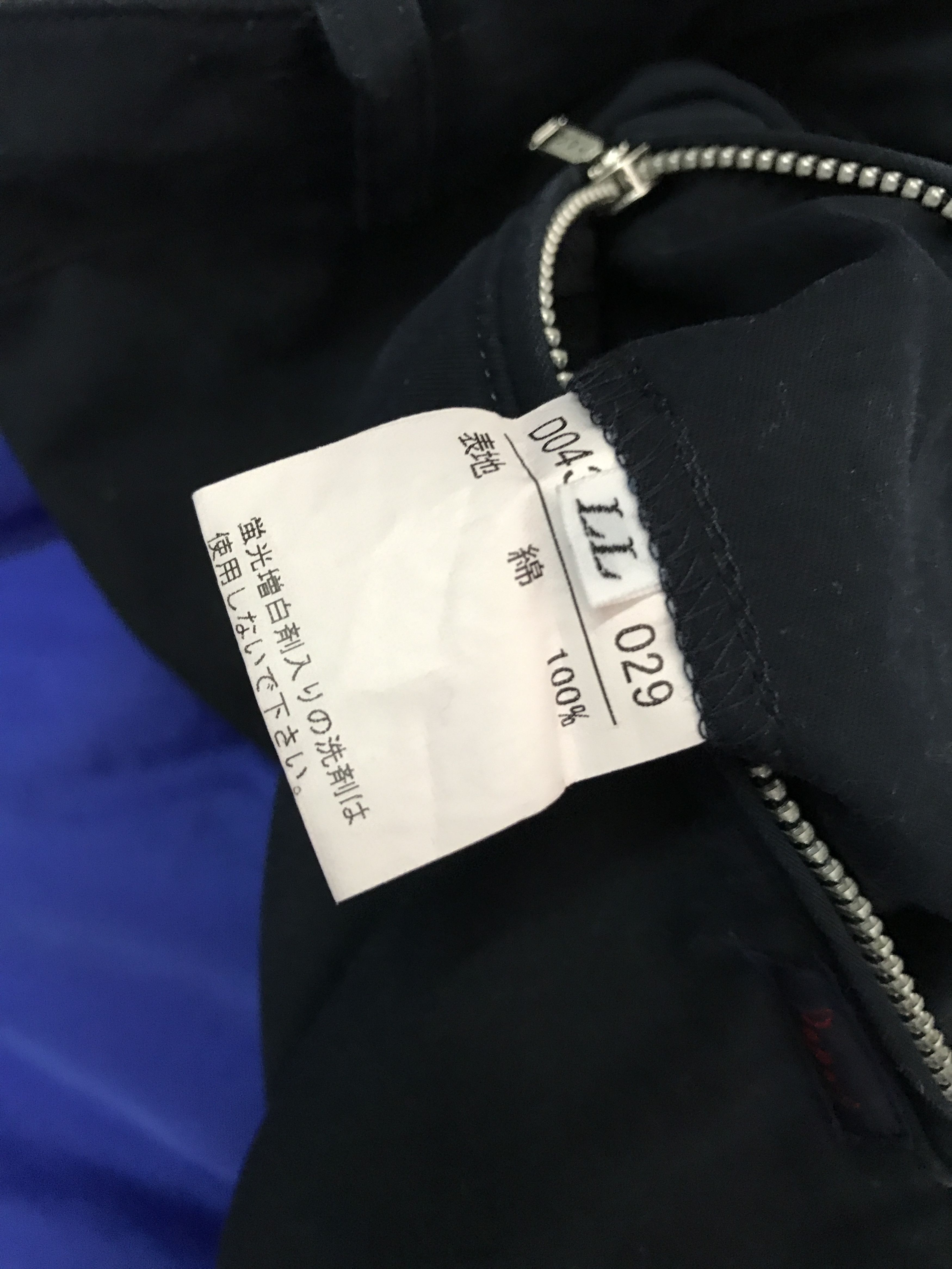Japanese Brand × Mademoiselle Non Non PAPAS Japan The Great Travel Wear Drawstring Waist Wide Size US 34 / EU 50 - 14 Thumbnail