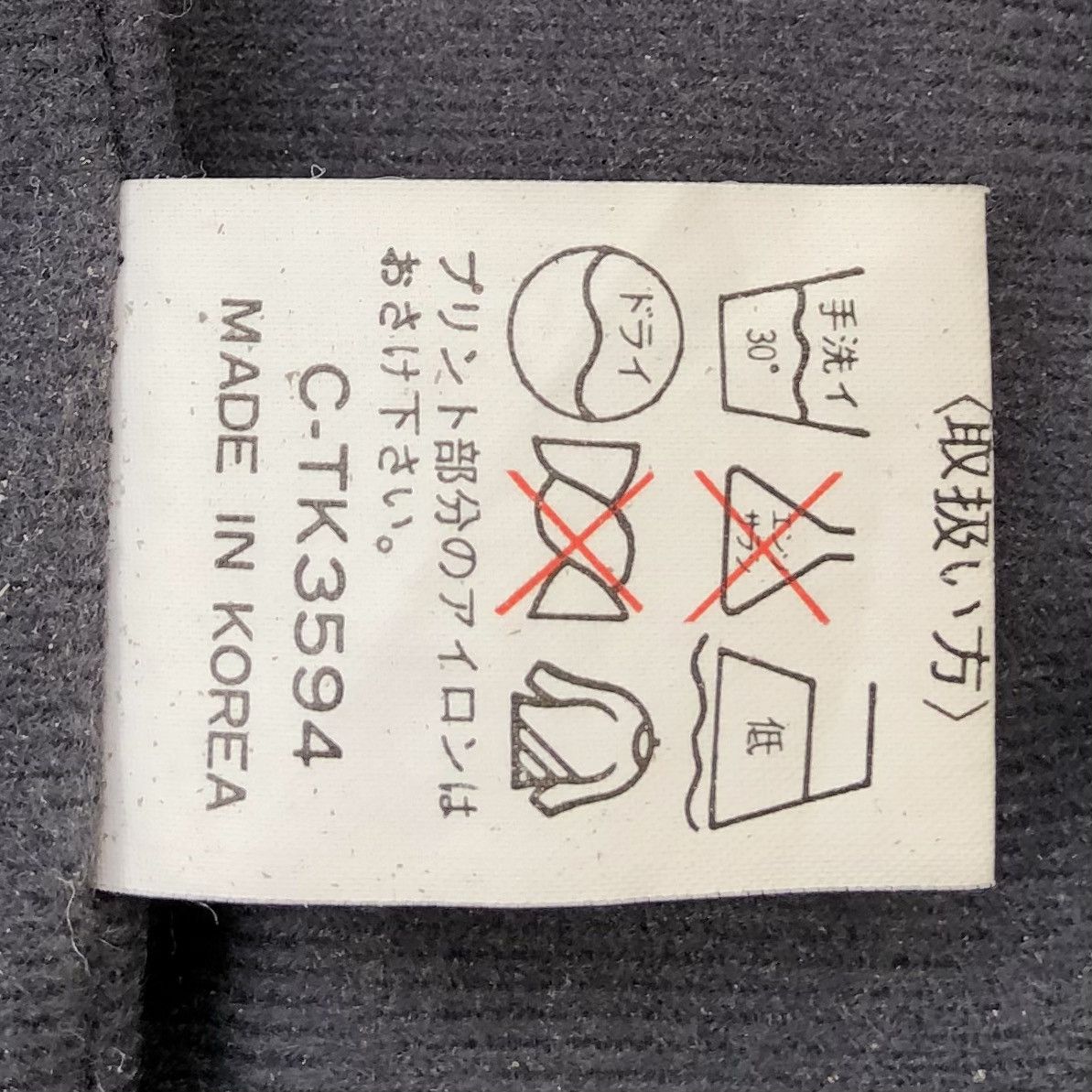 Canterbury of New Zealand Vintage Canterbury Light Bomber Jacket Size US L / EU 52-54 / 3 - 16 Thumbnail