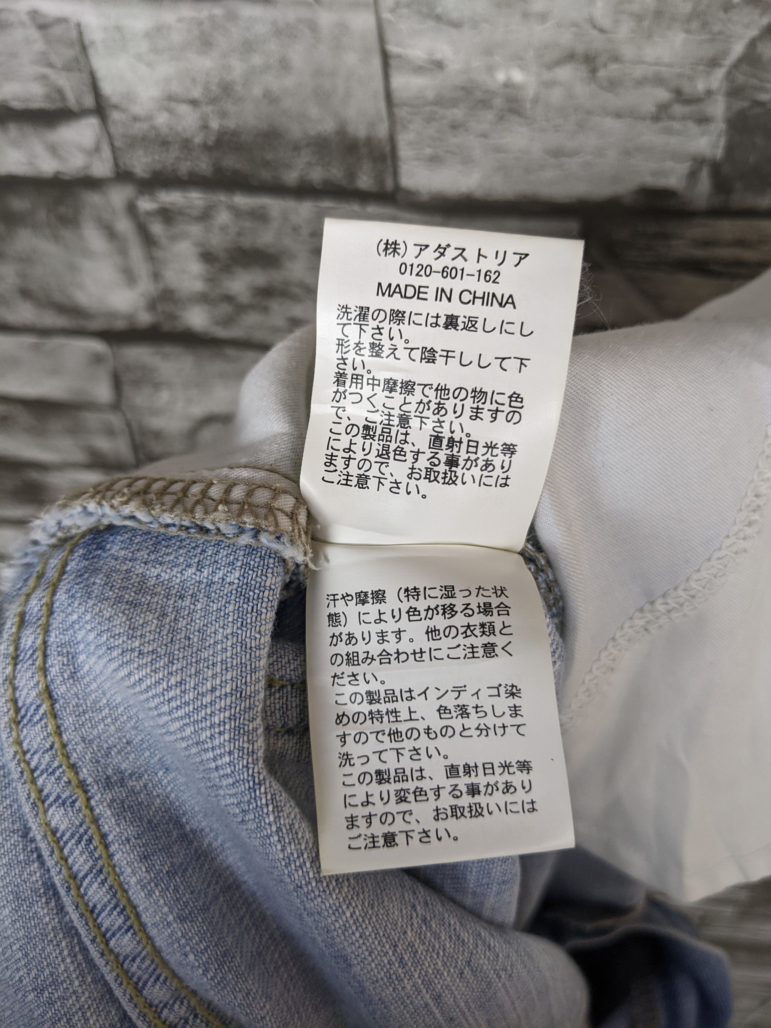 Japanese Brand Vintage Niko And .. Jeans Denim Patchwork Reconstruct Pants Size US 29 - 10 Thumbnail