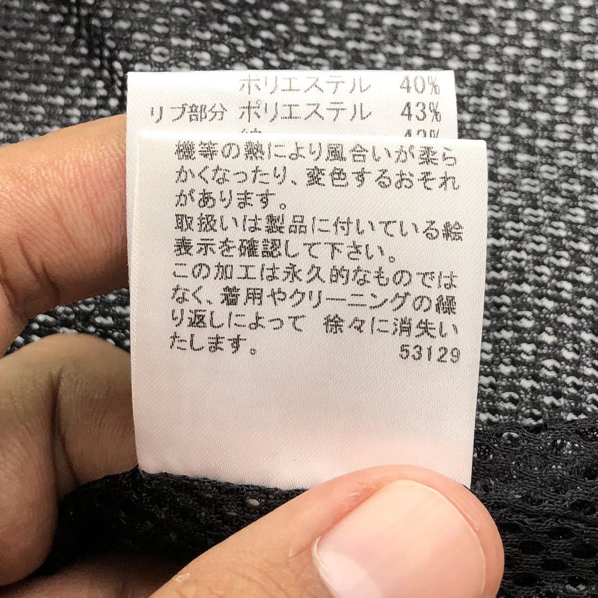 Burberry Burberry Black Label Houndstooth Vest Jacket With Hoodie Size US M / EU 48-50 / 2 - 23 Thumbnail