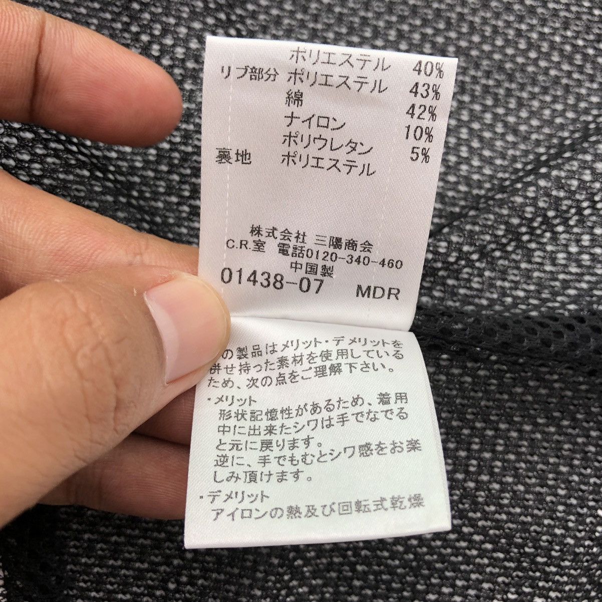 Burberry Burberry Black Label Houndstooth Vest Jacket With Hoodie Size US M / EU 48-50 / 2 - 22 Thumbnail