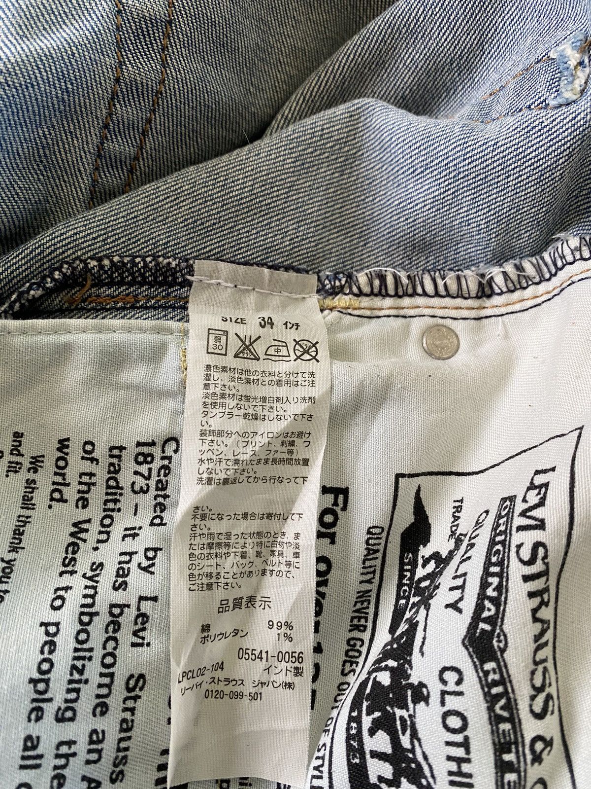 Levi's × Vintage Vintage Levi’s 541 Jeans Size US 34 / EU 50 - 13 Thumbnail