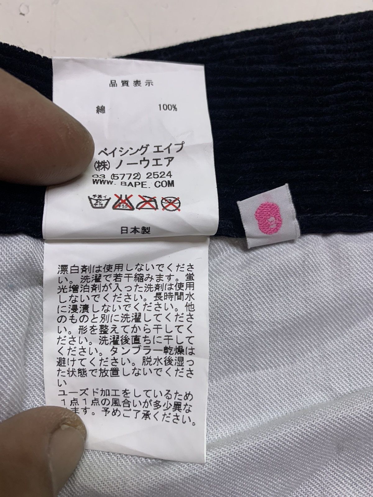 Bape Bape Corduroy Shorts Size 32" / US 10 / IT 46 - 13 Thumbnail
