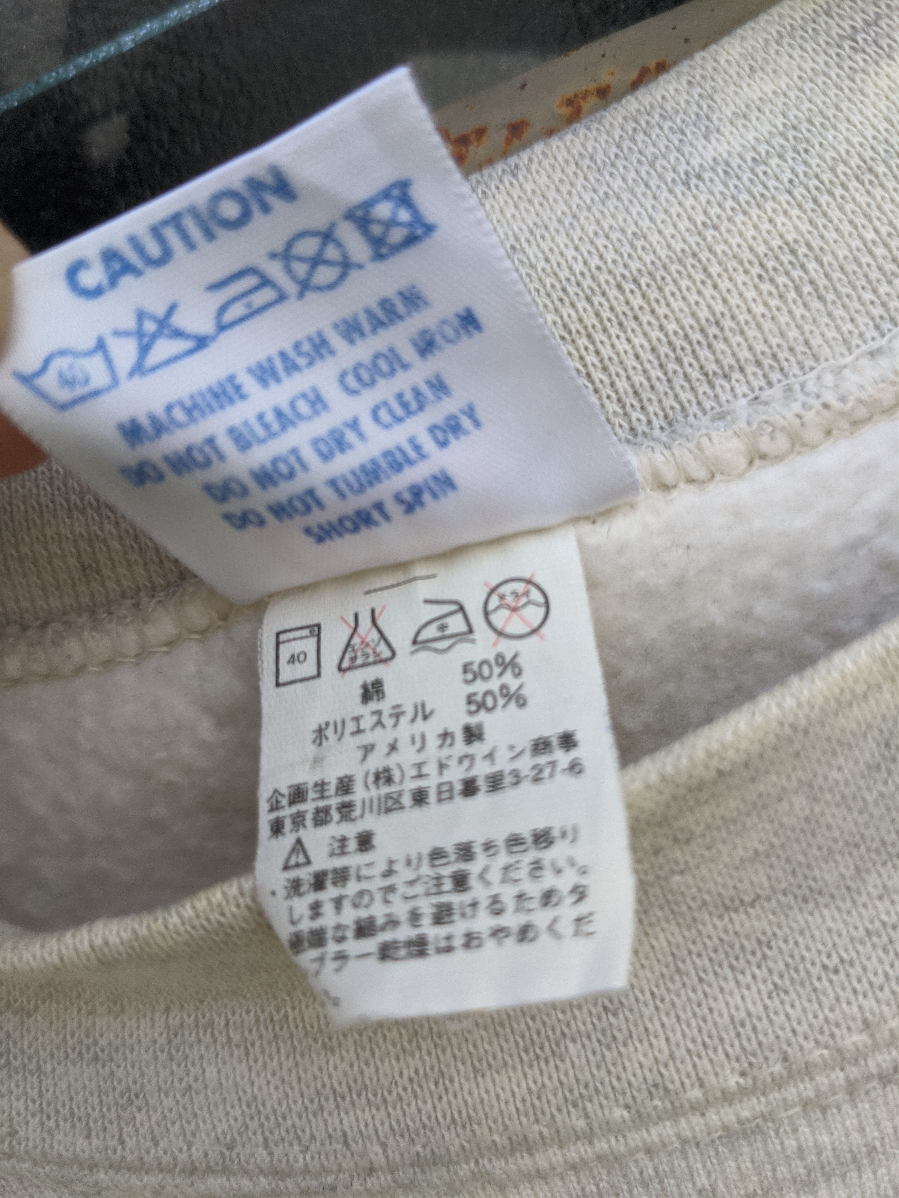 Edwin Vintage edwin plain sweatshirt Size US M / EU 48-50 / 2 - 8 Thumbnail