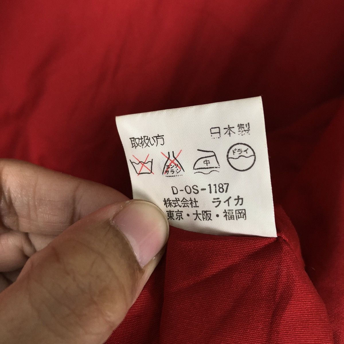 Japanese Brand VINTAGE BOMBER JACKET I AM HUNTER MA-1 DESIGN STYLE Size US M / EU 48-50 / 2 - 13 Thumbnail