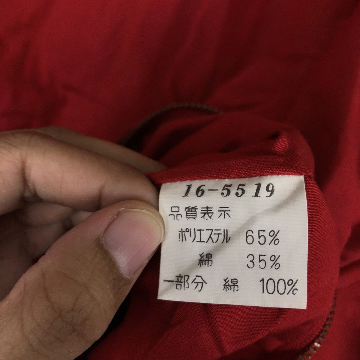 Japanese Brand VINTAGE BOMBER JACKET I AM HUNTER MA-1 DESIGN STYLE Size US M / EU 48-50 / 2 - 12 Thumbnail