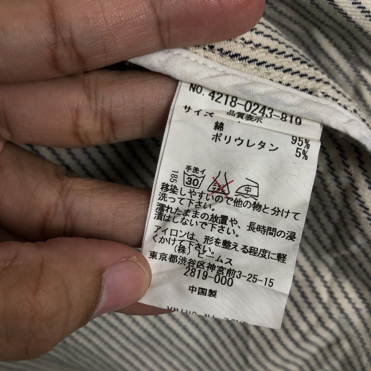 Japanese Brand VINTAGE HIKORY CHORE JACKET BEAMS MFG CO ISSEY MIYAKE DESIGN Size US L / EU 52-54 / 3 - 13 Thumbnail