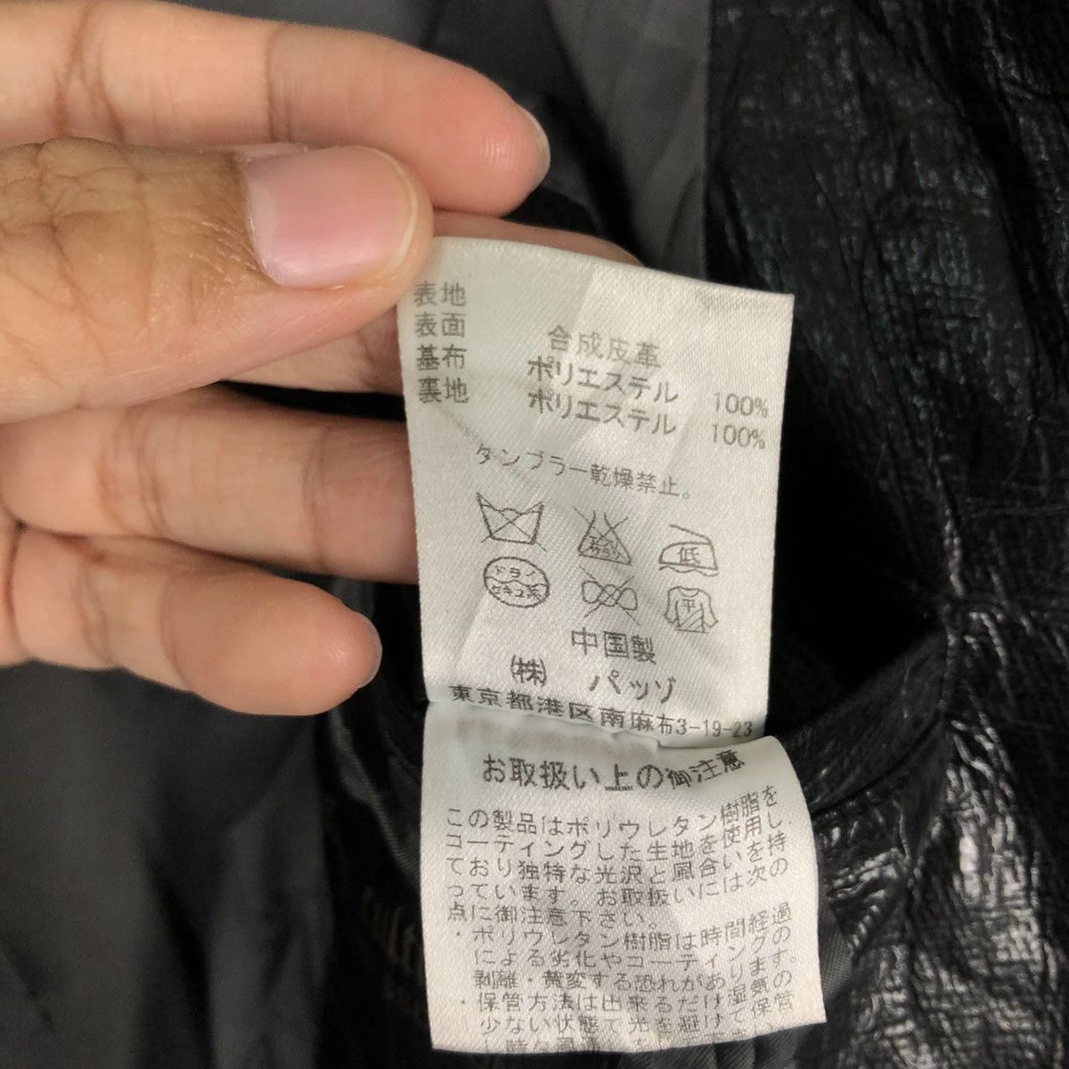 Japanese Brand PARACHUTE SOFT LEATHER JACKET CUSTOM CULTURE DRESSED PUNK Size US M / EU 48-50 / 2 - 15 Thumbnail