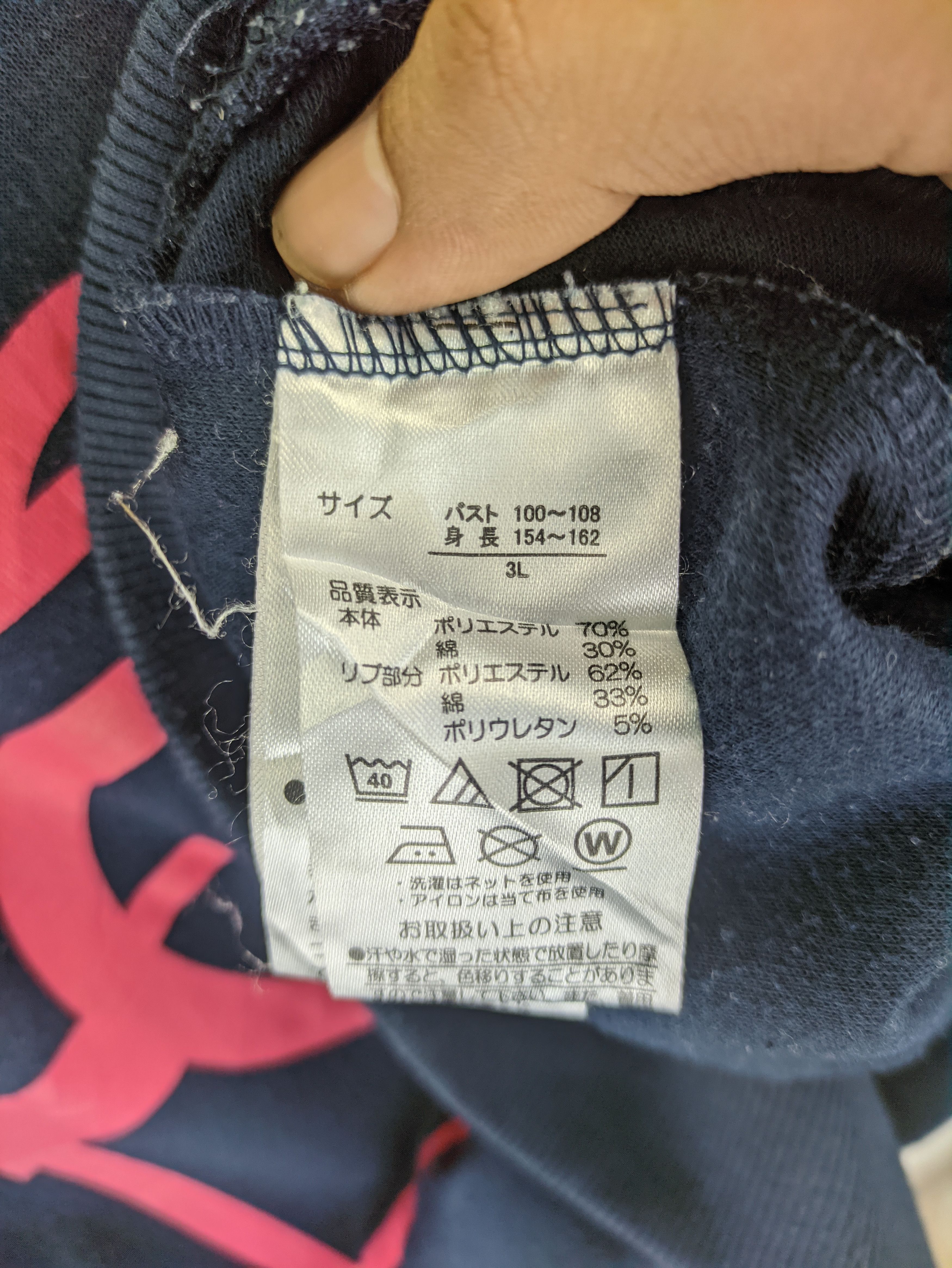 Universal Studios Steals🔥Sweatshirt Despicable Me Stuart Size US M / EU 48-50 / 2 - 4 Thumbnail
