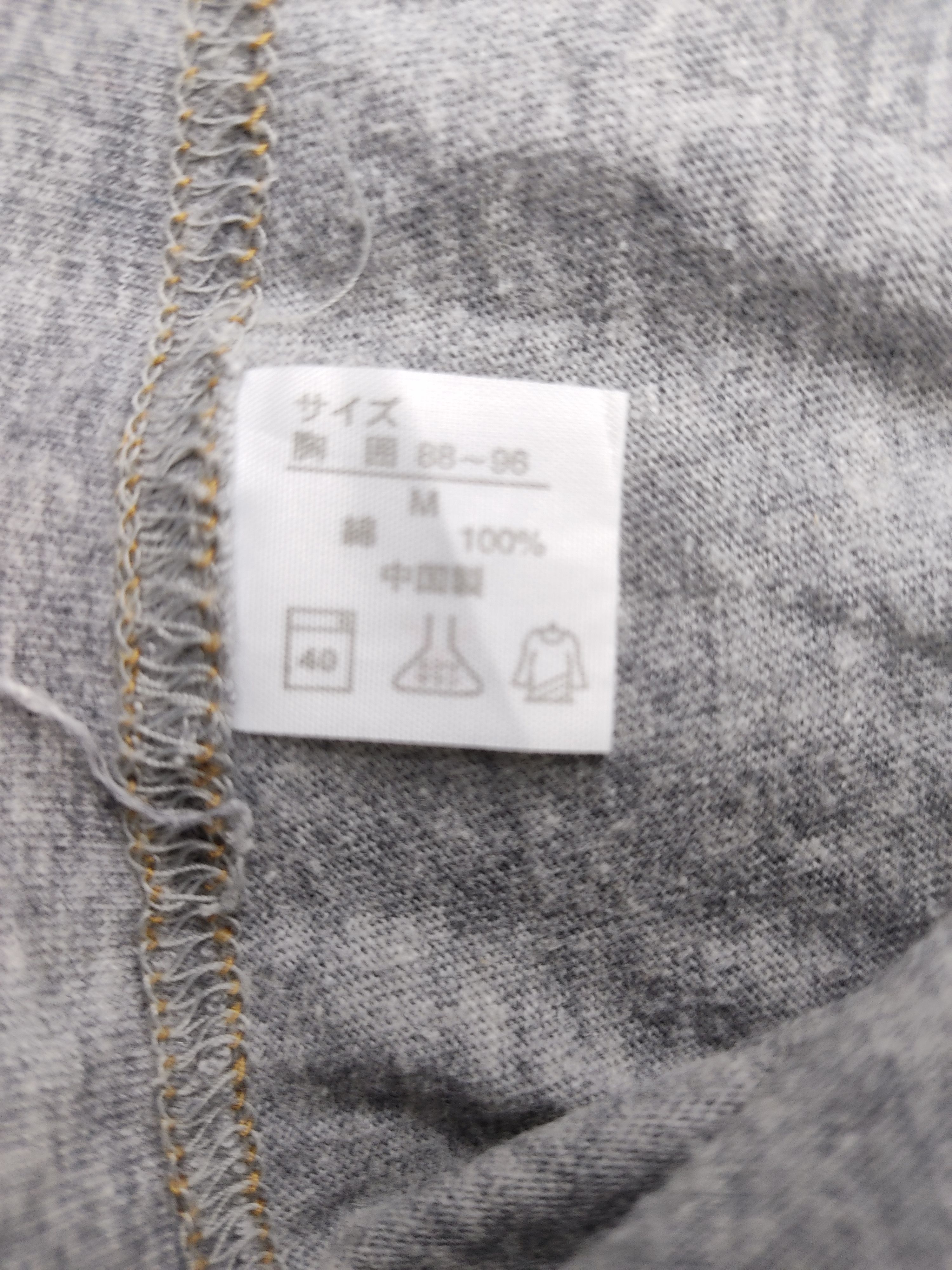 Designer MCM Legere Underwear Inner Gray Plain Tee Size US S / EU 44-46 / 1 - 3 Thumbnail