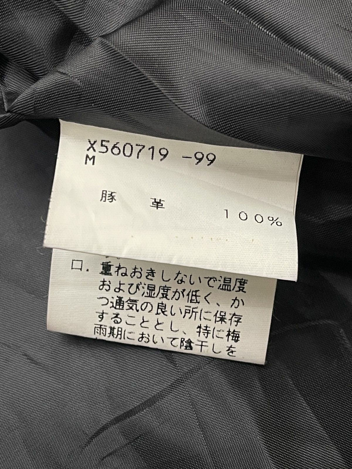 Yohji Yamamoto Yohji Yamamoto Suede Leather Jacket Size US M / EU 48-50 / 2 - 18 Thumbnail