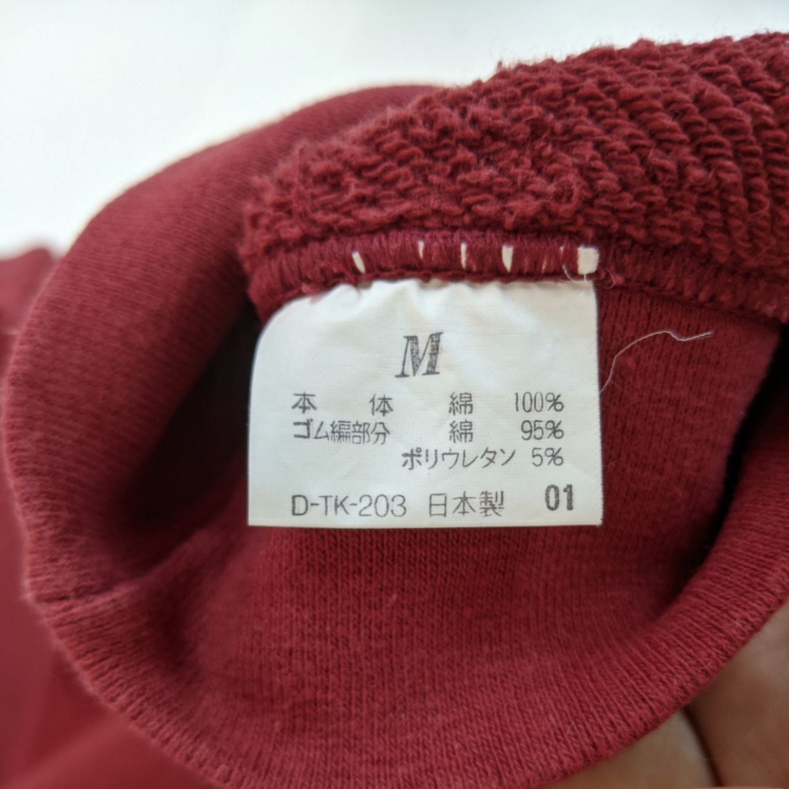 Japanese Brand × Vintage Vintage 90's DUNLOP Red Plain Jumper Sweatshirt Size US S / EU 44-46 / 1 - 8 Thumbnail