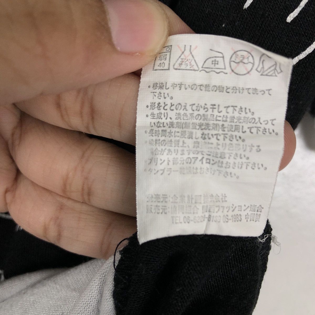 Japanese Brand VINTAGE TONY TONY CHOPPER ONE PIECE BIG LOGO Size US M / EU 48-50 / 2 - 11 Thumbnail