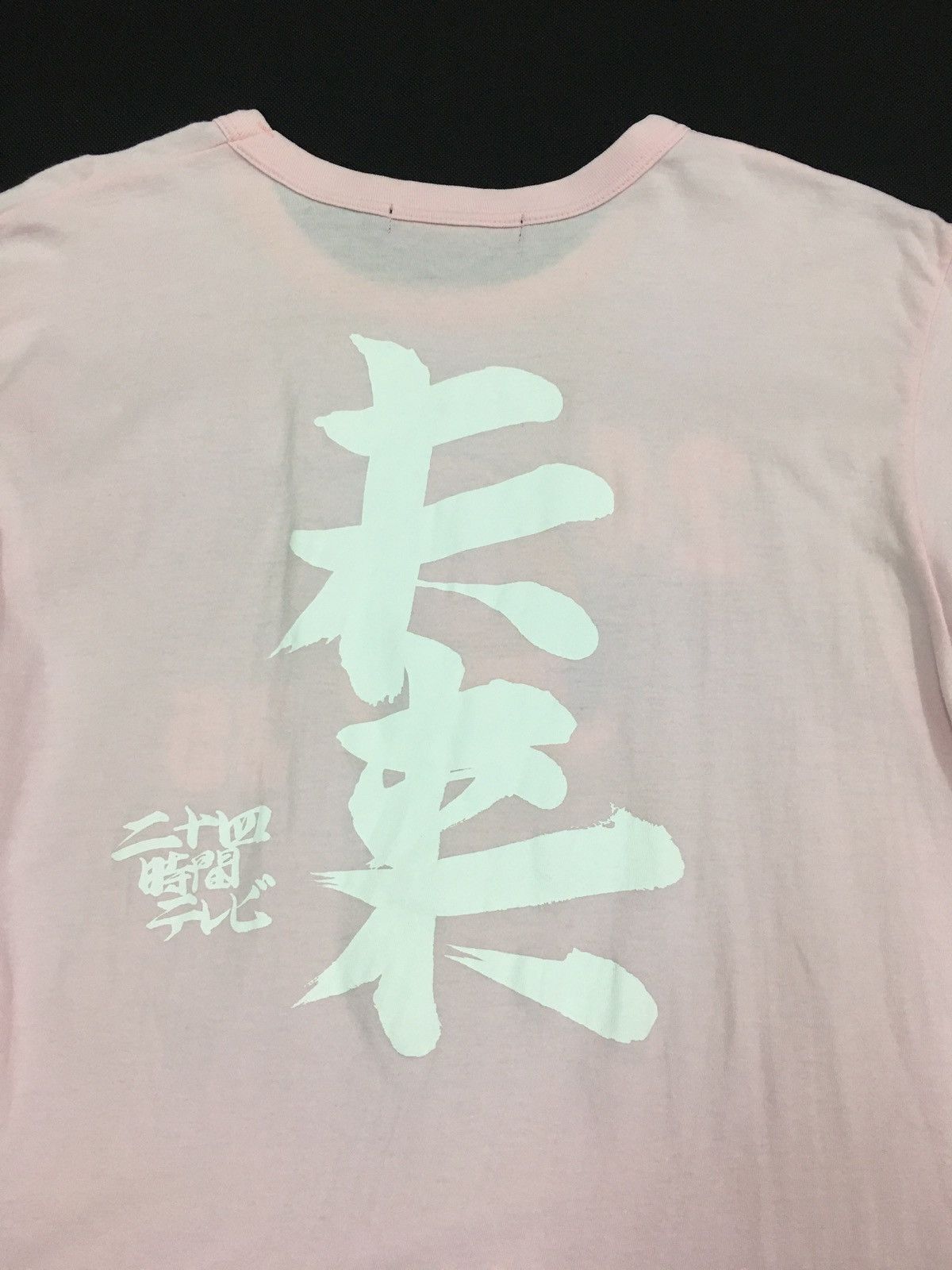 Designer × Japanese Brand × Takashi Murakami 24 hour television Takashi Murakami tee Size US S / EU 44-46 / 1 - 11 Thumbnail