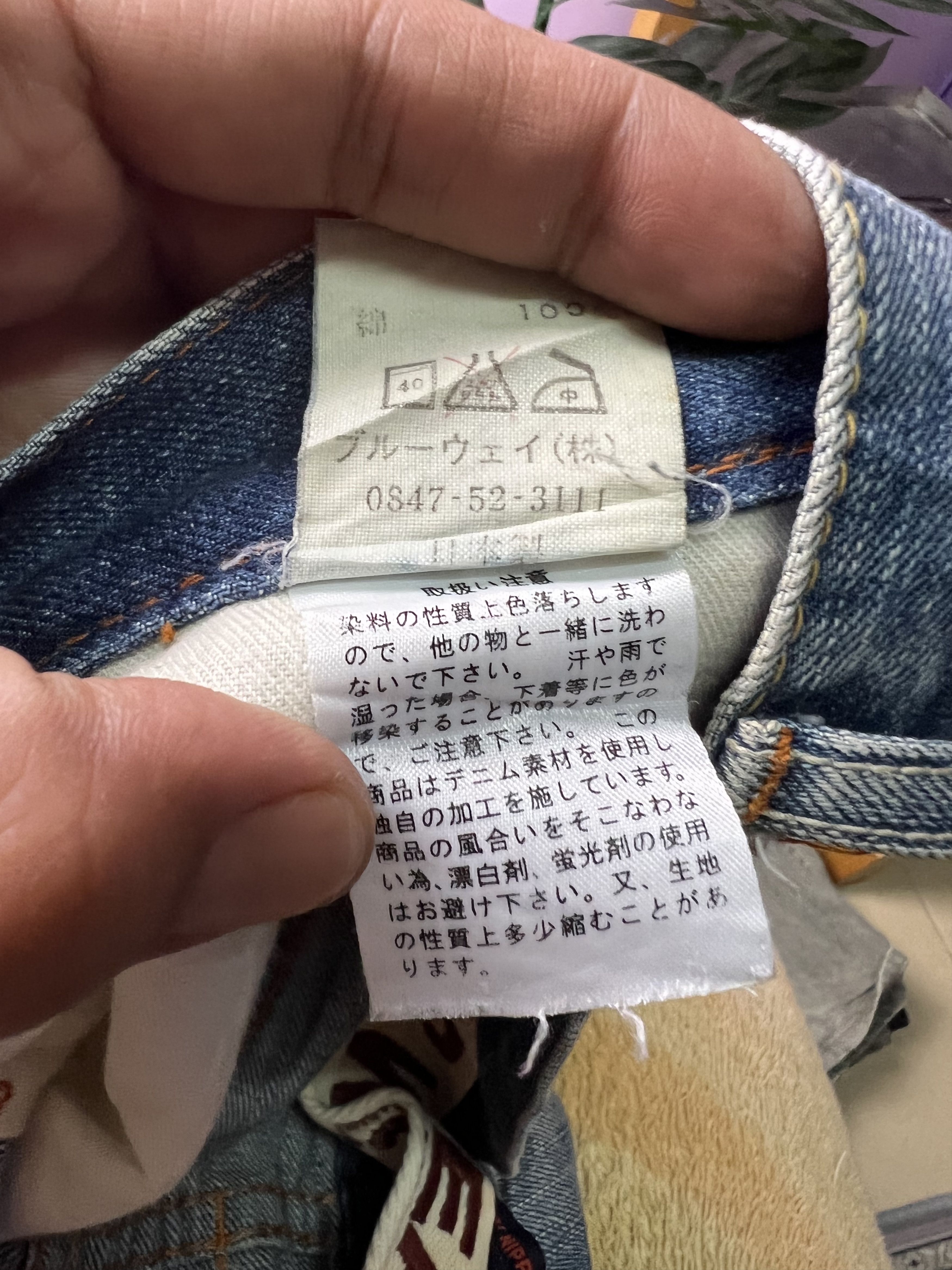 Japanese Brand 🔥Rare Vintage Blue Way Flared Distressed Denim Size US 34 / EU 50 - 22 Thumbnail
