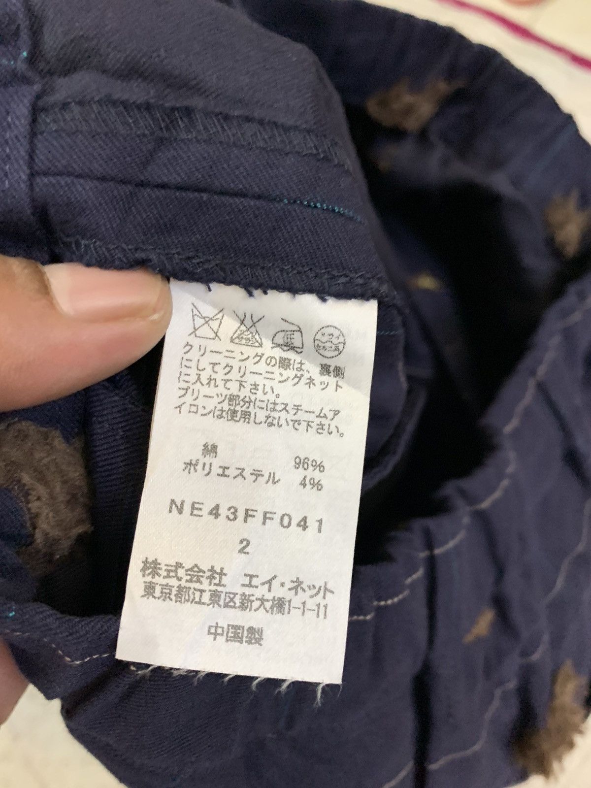 Issey Miyake × Ne-Net Issey Miyake Ne Net Checkered Short Pant Size US 32 / EU 48 - 6 Thumbnail