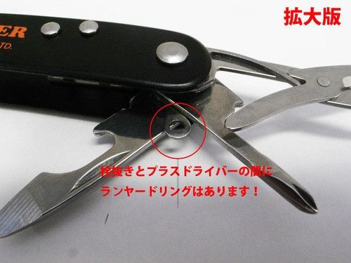 Head Porter × Japanese Brand × Porter Porter multi tool Size ONE SIZE - 4 Thumbnail