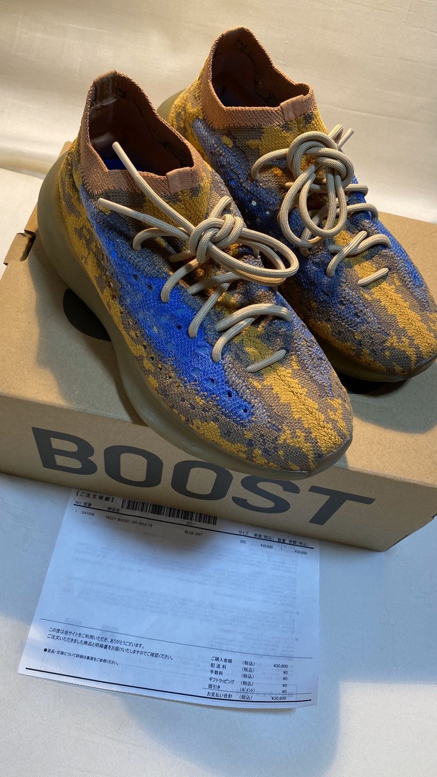 Adidas × Kanye West Adidas Yeezy Boost Blue Oat 7.5us Size US 7.5 / EU 40-41 - 12 Thumbnail