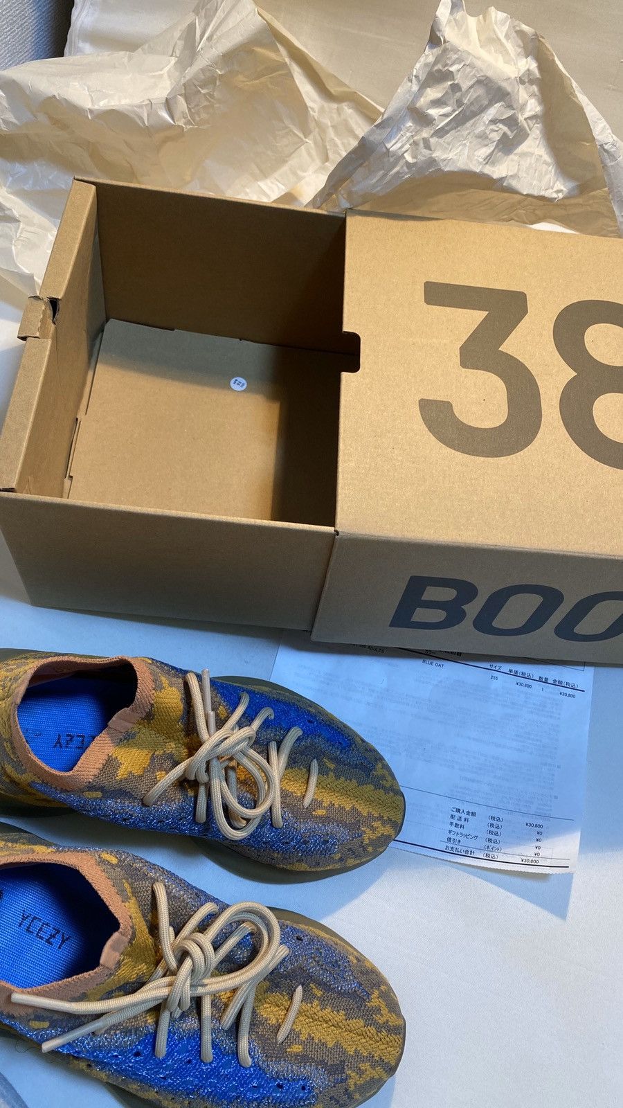 Adidas × Kanye West Adidas Yeezy Boost Blue Oat 7.5us Size US 7.5 / EU 40-41 - 23 Thumbnail