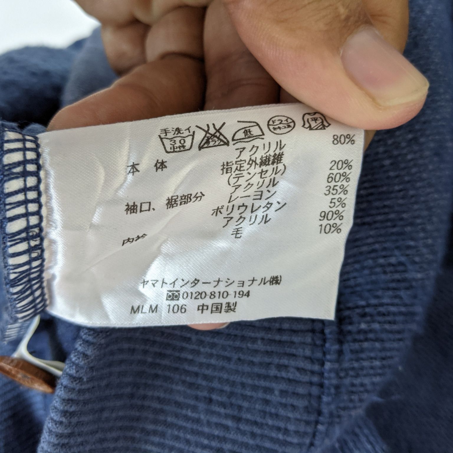 Japanese Brand CROCODILE Retro Sweatshirt Size US L / EU 52-54 / 3 - 9 Thumbnail